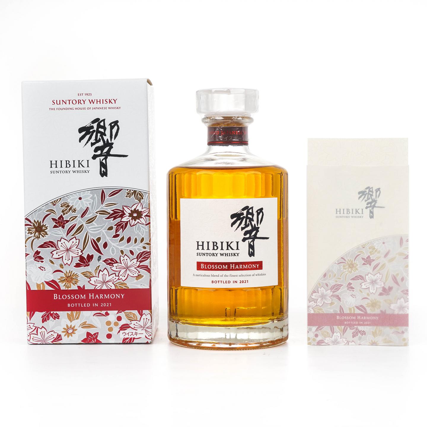 响 2021 Blossom Harmony 樱花风味桶 700ml