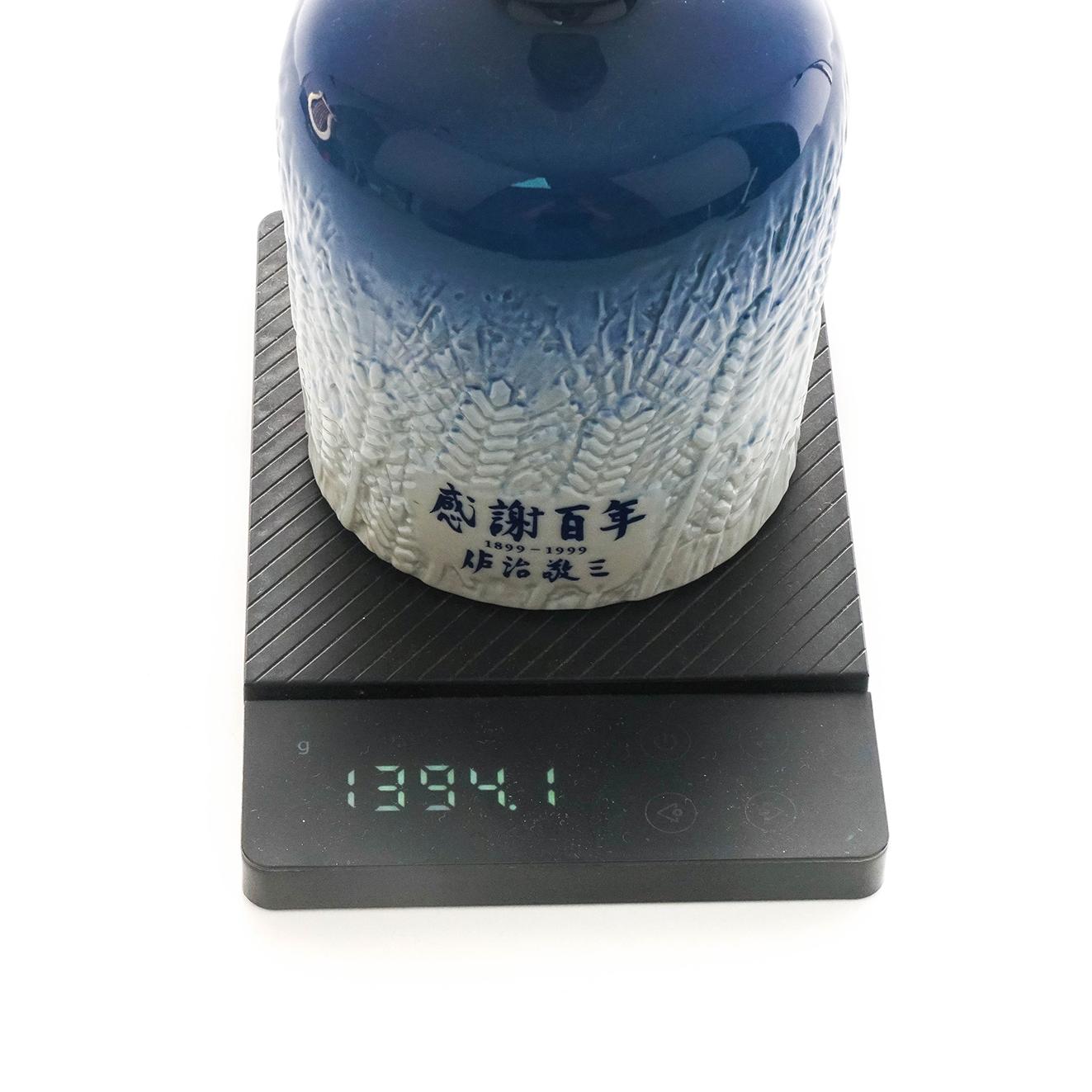 三得利 佐治敬三 感谢百年瓷瓶