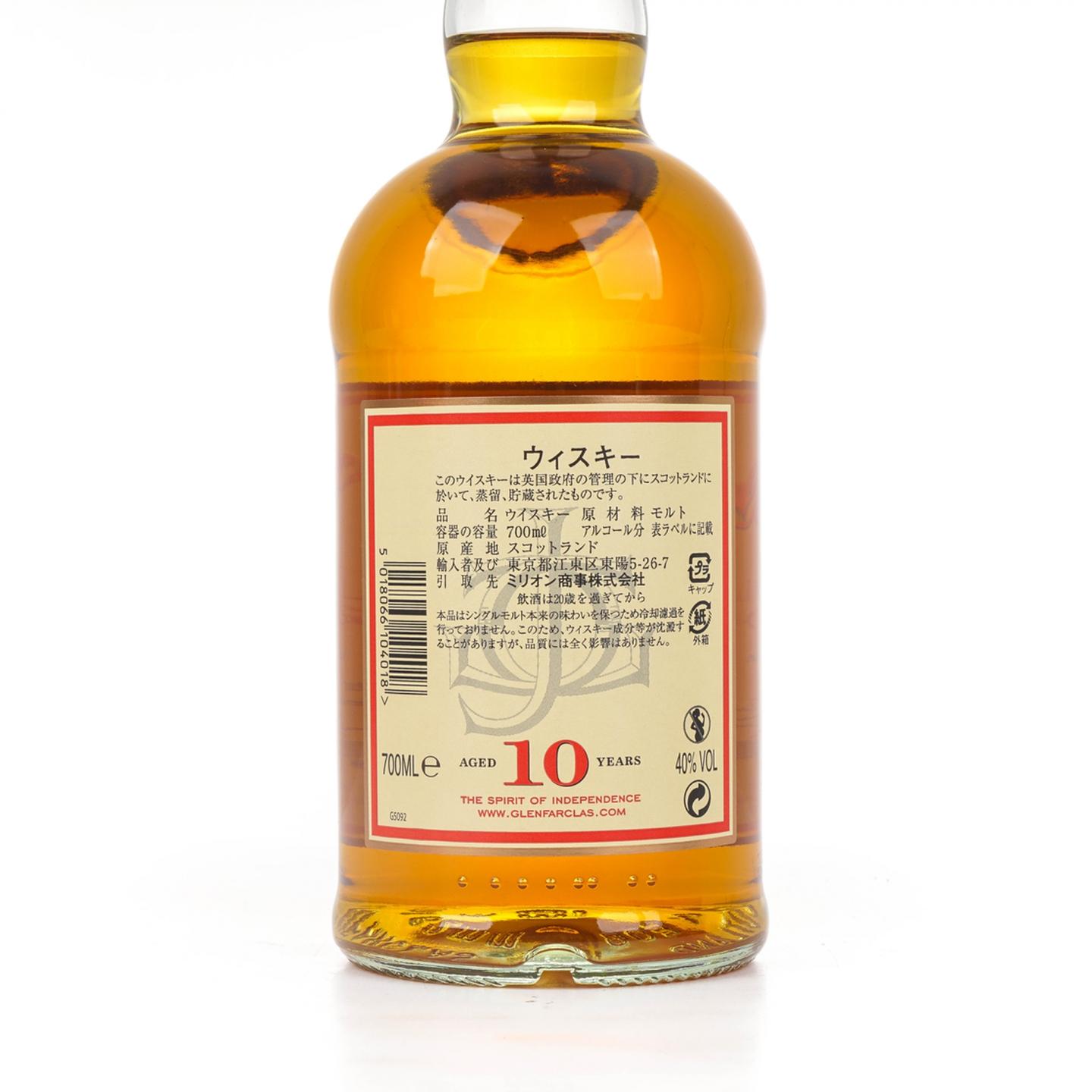 格兰花格 10年 圆筒