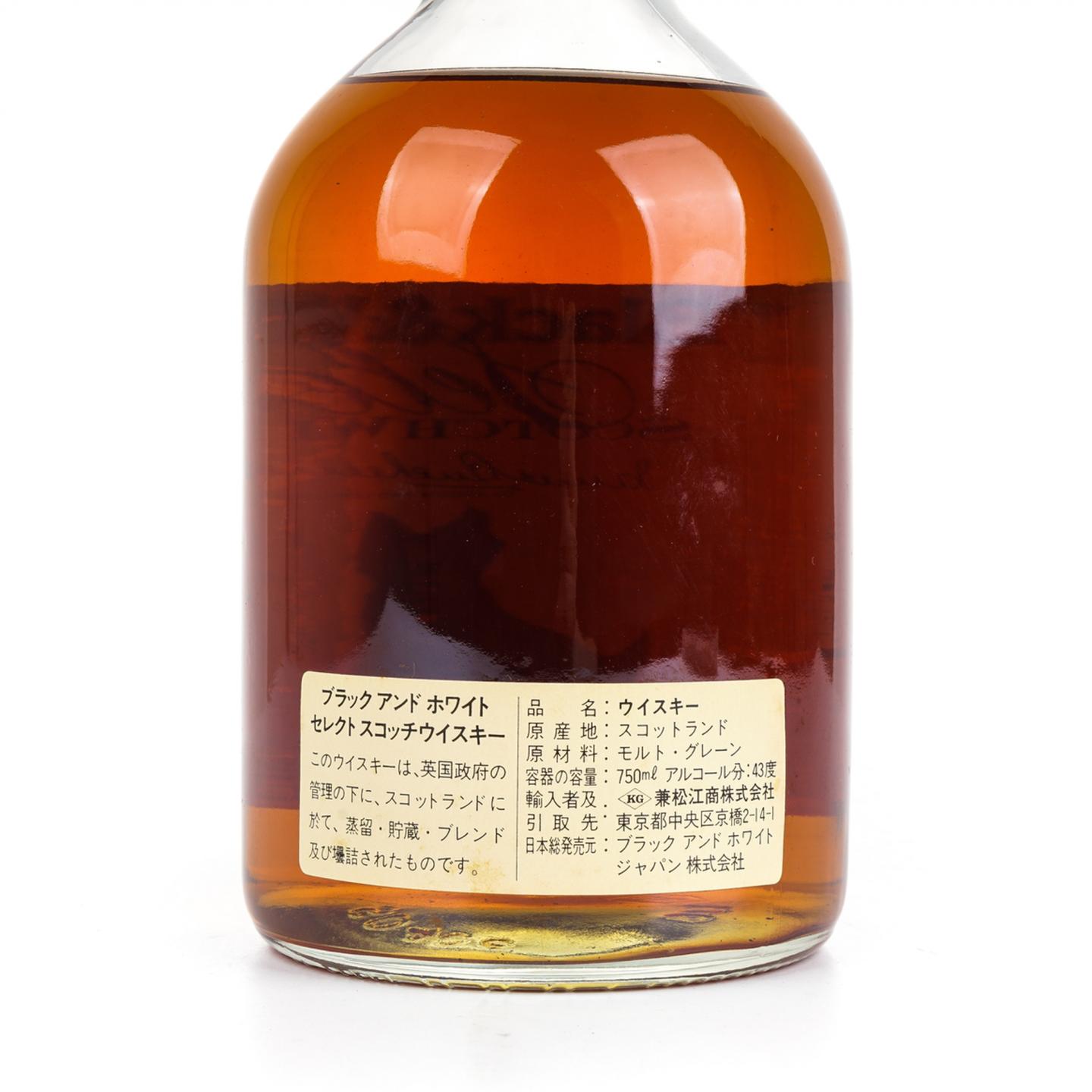 黑白狗 Select 苏威调和 750ml