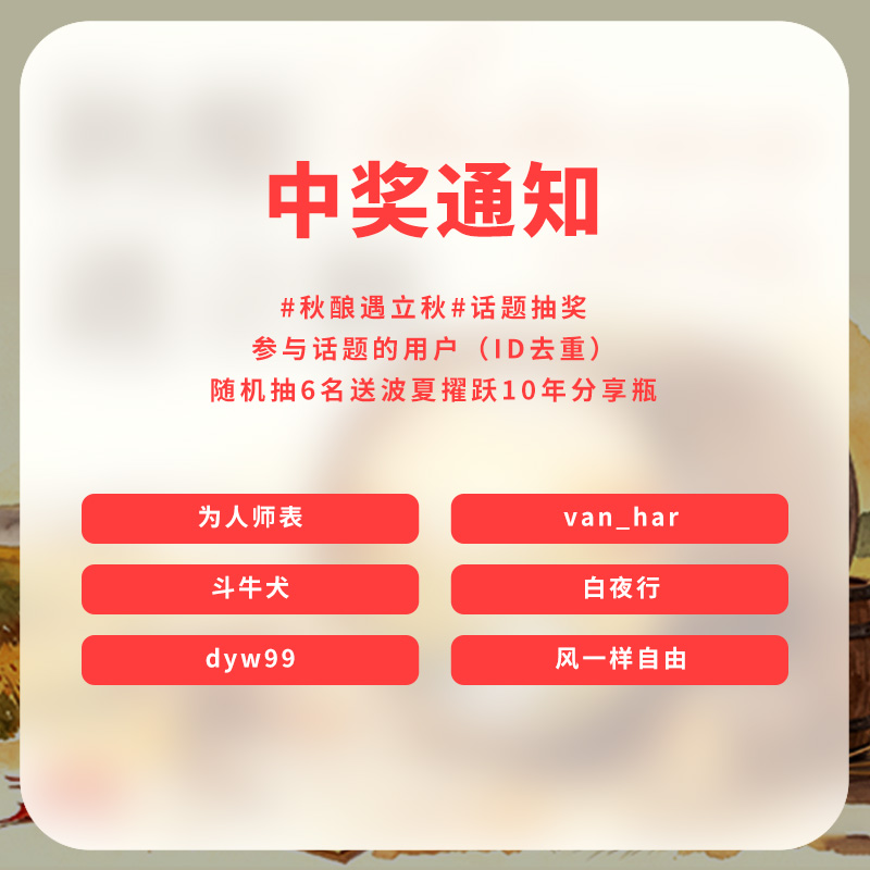 又到开奖日，朋友们