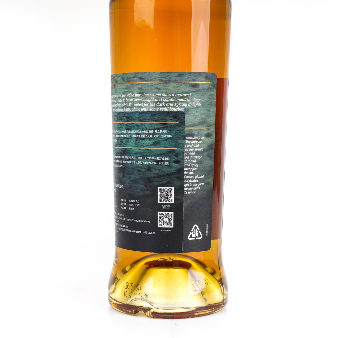 SMWS 9年 The Tar pit 调和 Batch 11