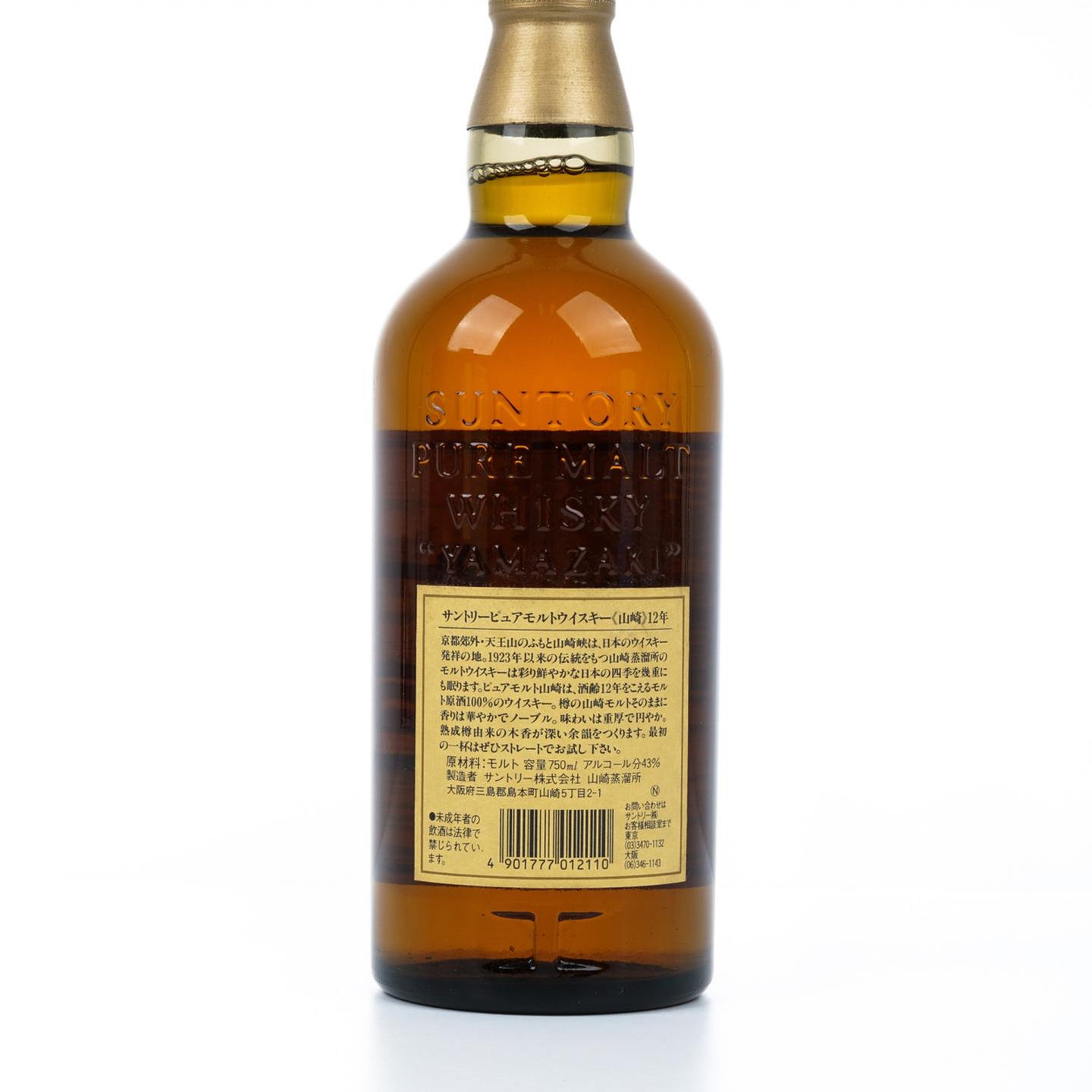 山崎 12年 金花标 Pure Malt 750ml 非原盒