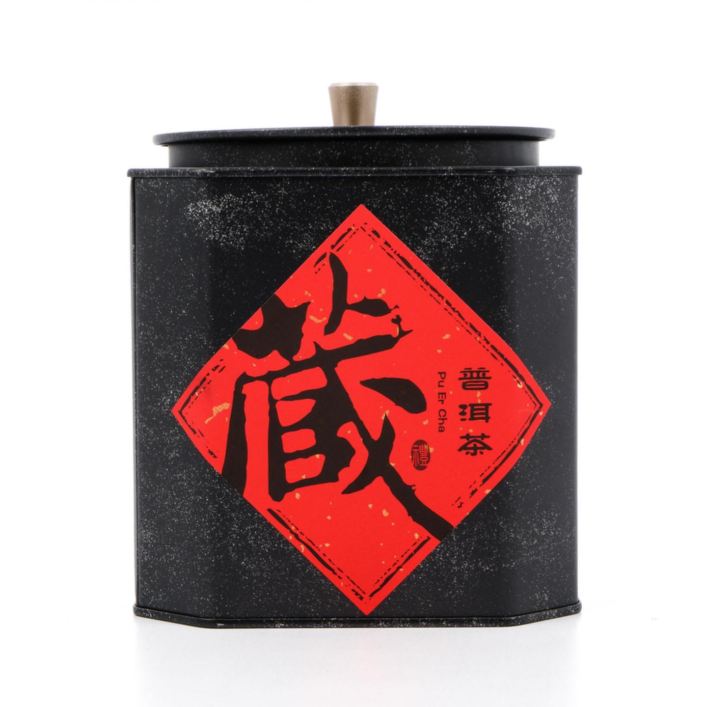 1990年代 布朗班章古树烟韵 生普 约438克 1罐 干仓