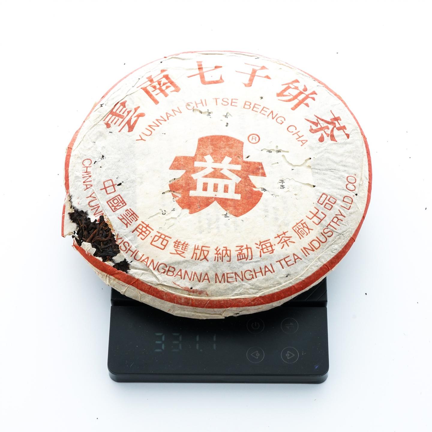 2005年 大益501 白布条7542 约331g 干仓