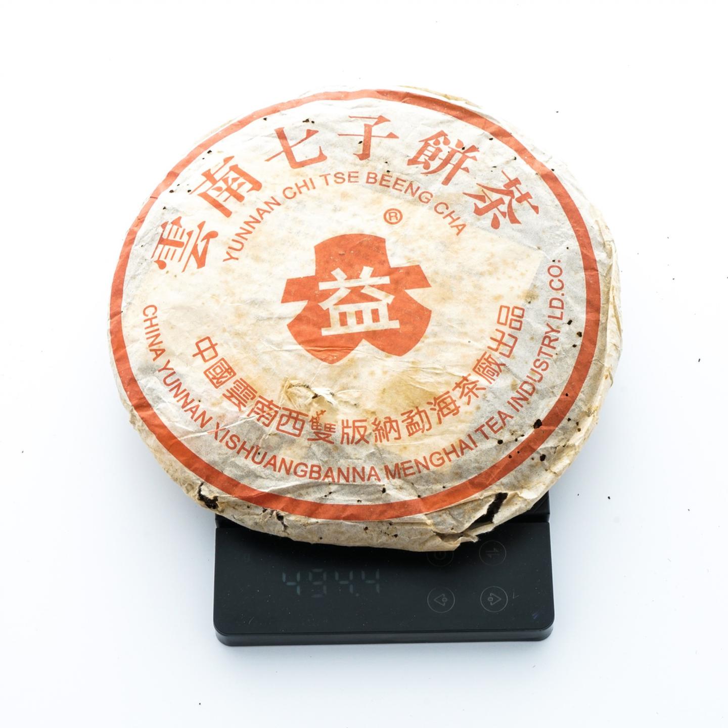 勐海茶厂 2004年 红大益 大叶青饼 约494g 干仓