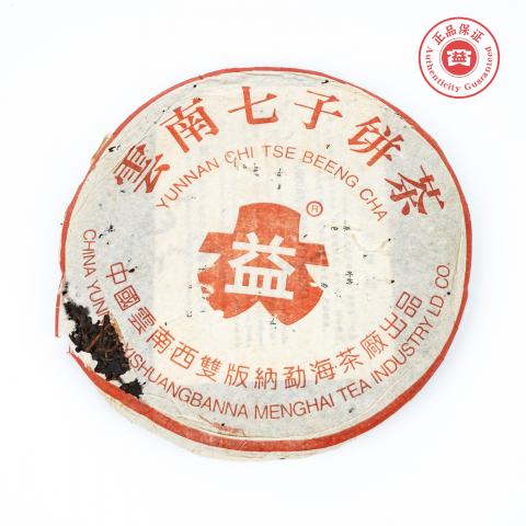 2005年 大益501 白布条7542 约331g 干仓
