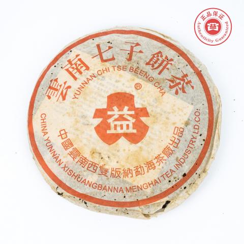 勐海茶厂 2004年 红大益 大叶青饼 约494g 干仓