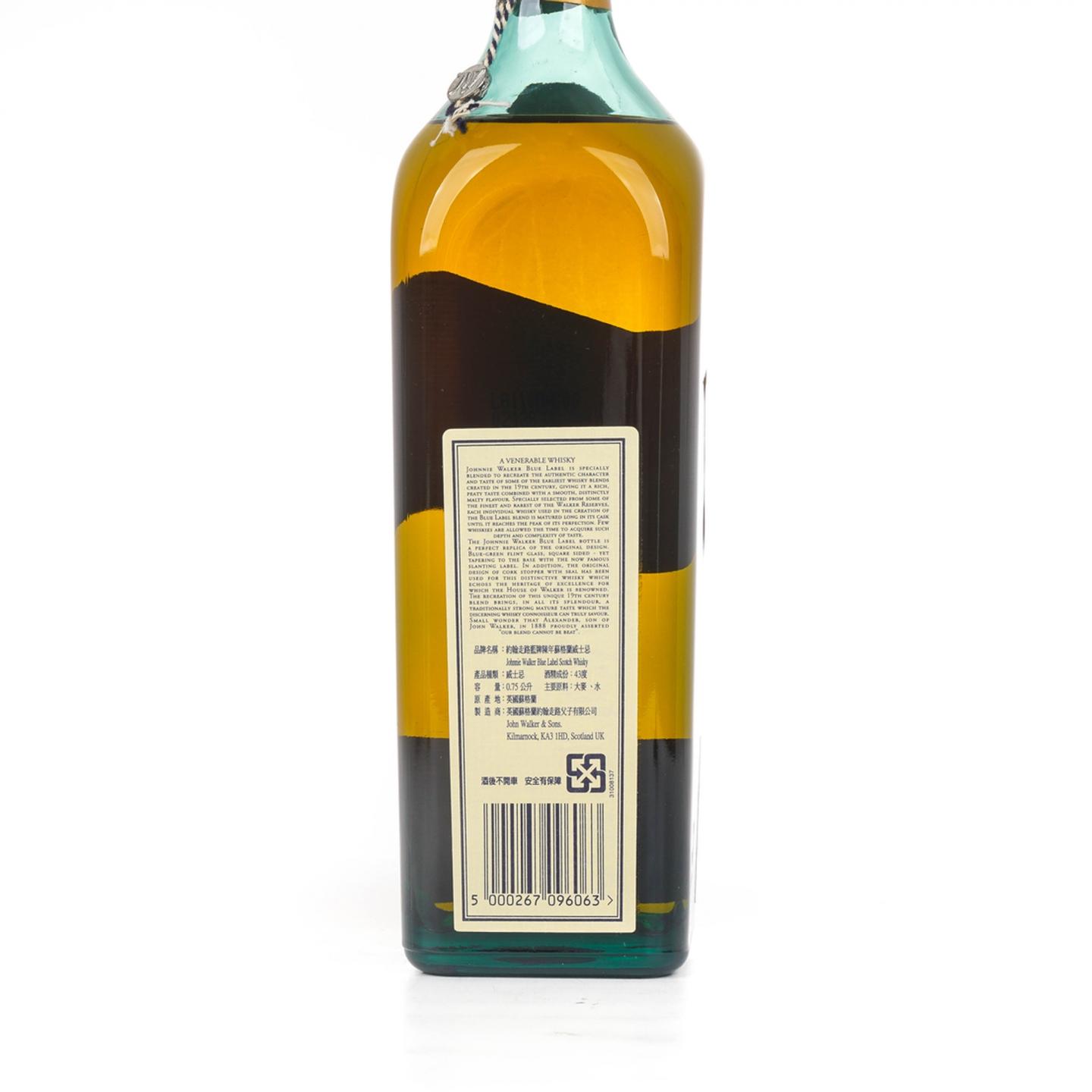 尊尼获加 蓝方 Highest Awards 调和 750ml