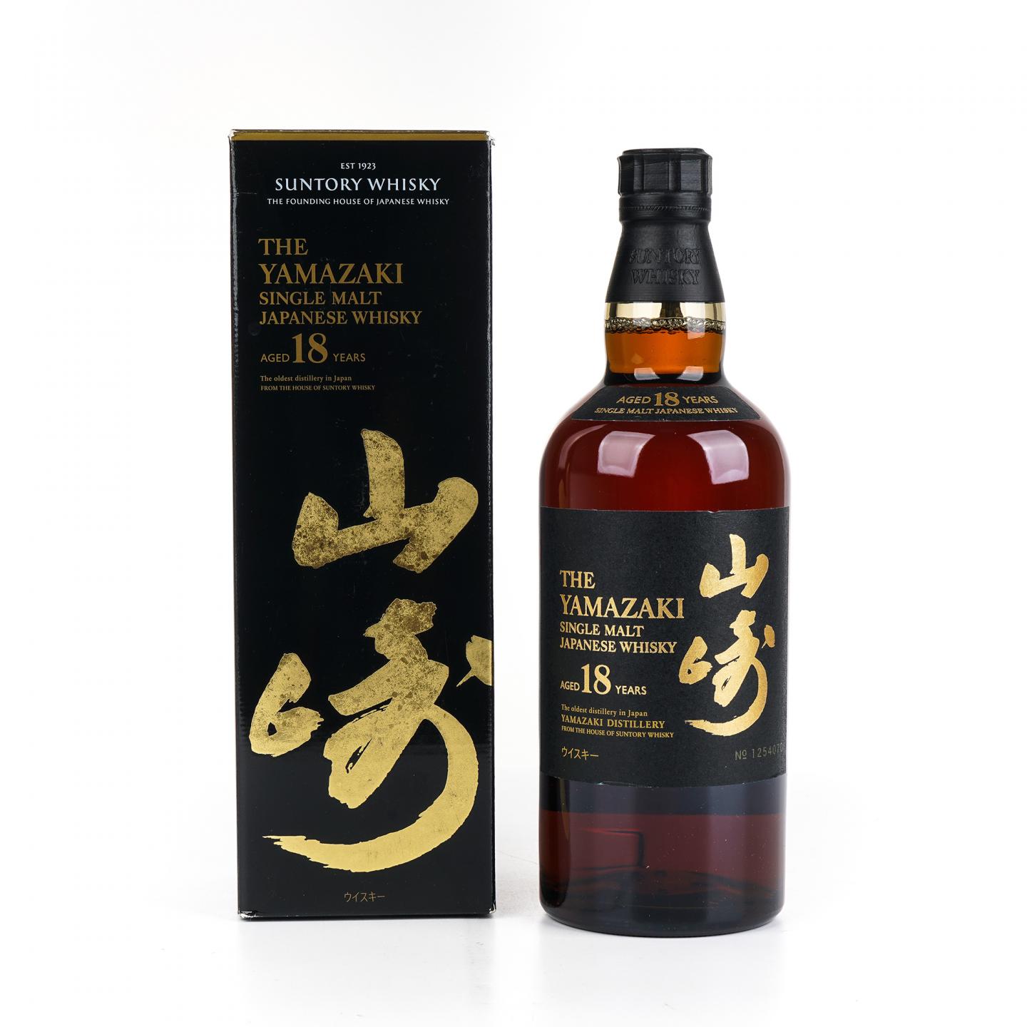 山崎 18年 金字黑标 NO.1254070