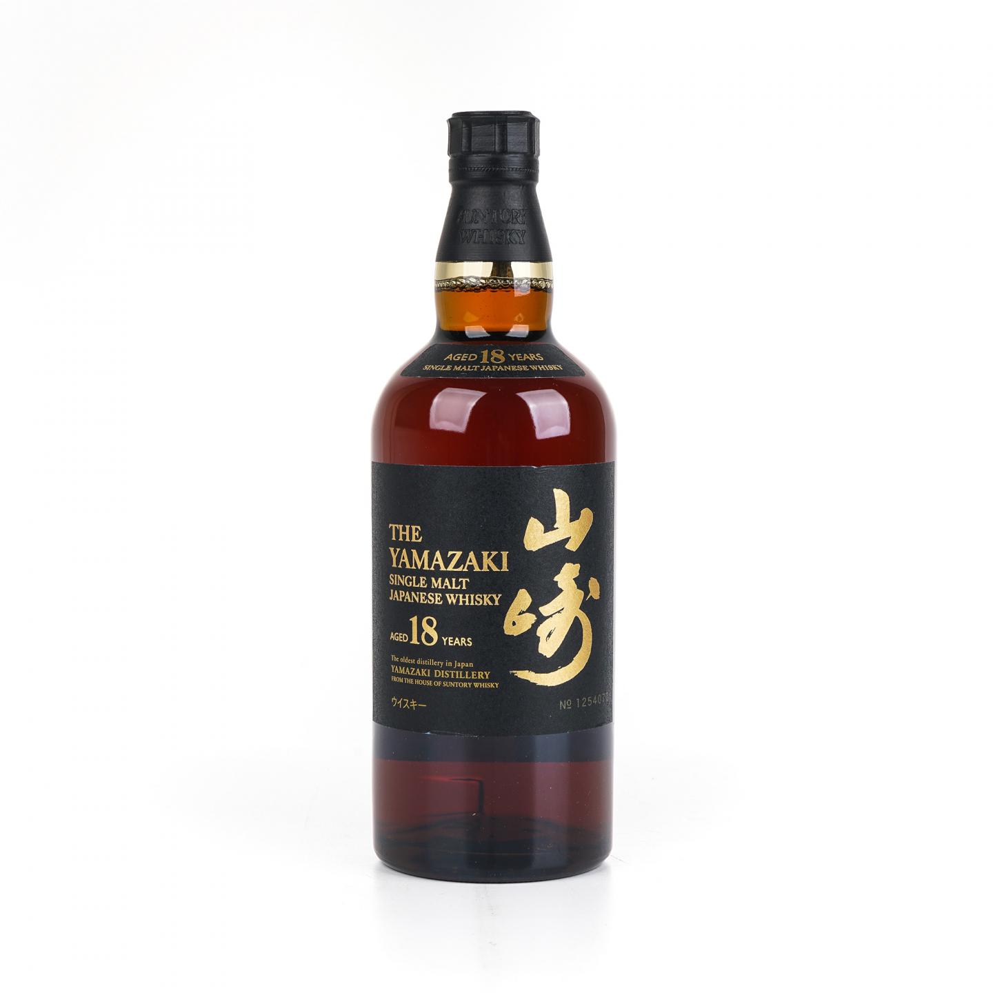 山崎 18年 金字黑标 NO.1254070