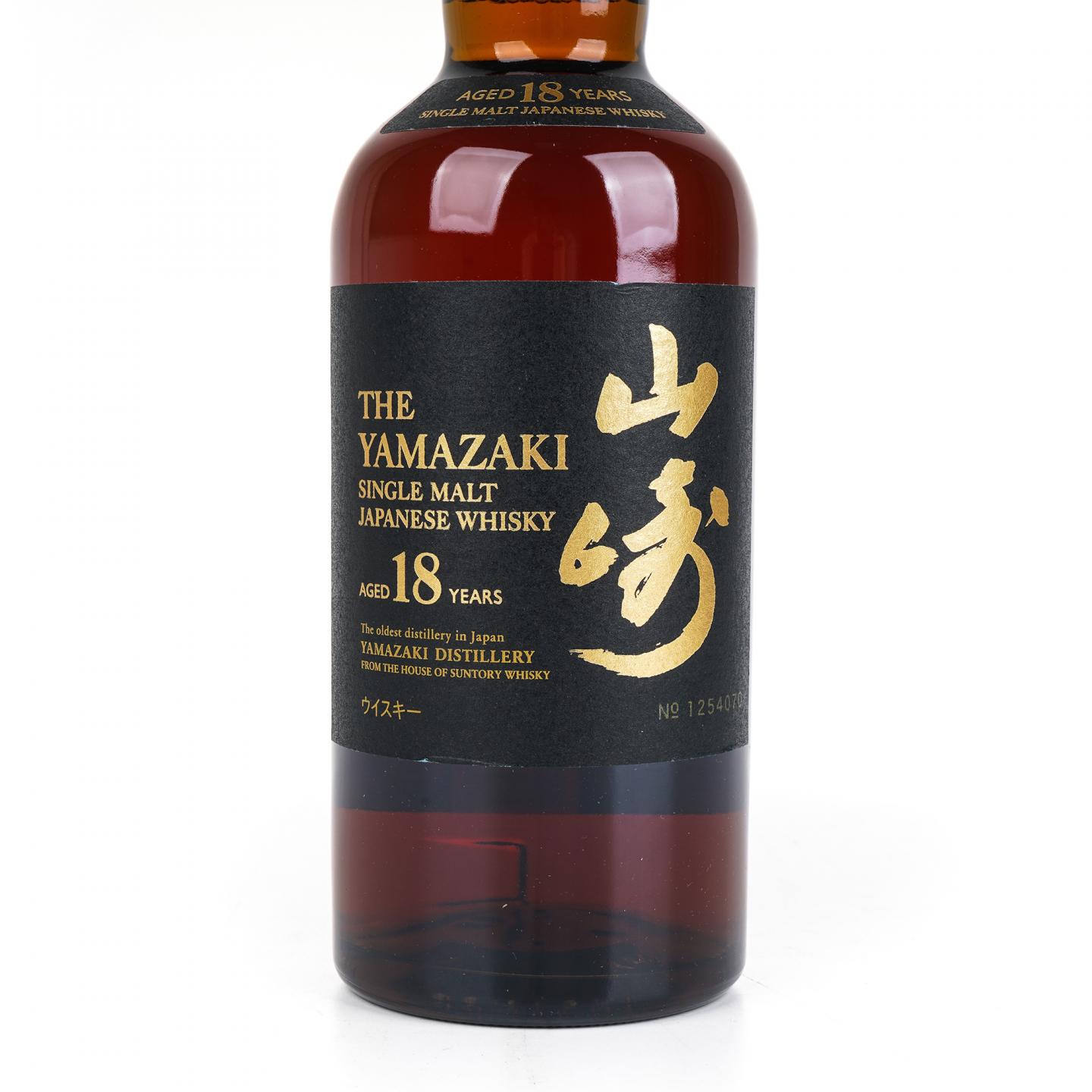 山崎 18年 金字黑标 NO.1254070