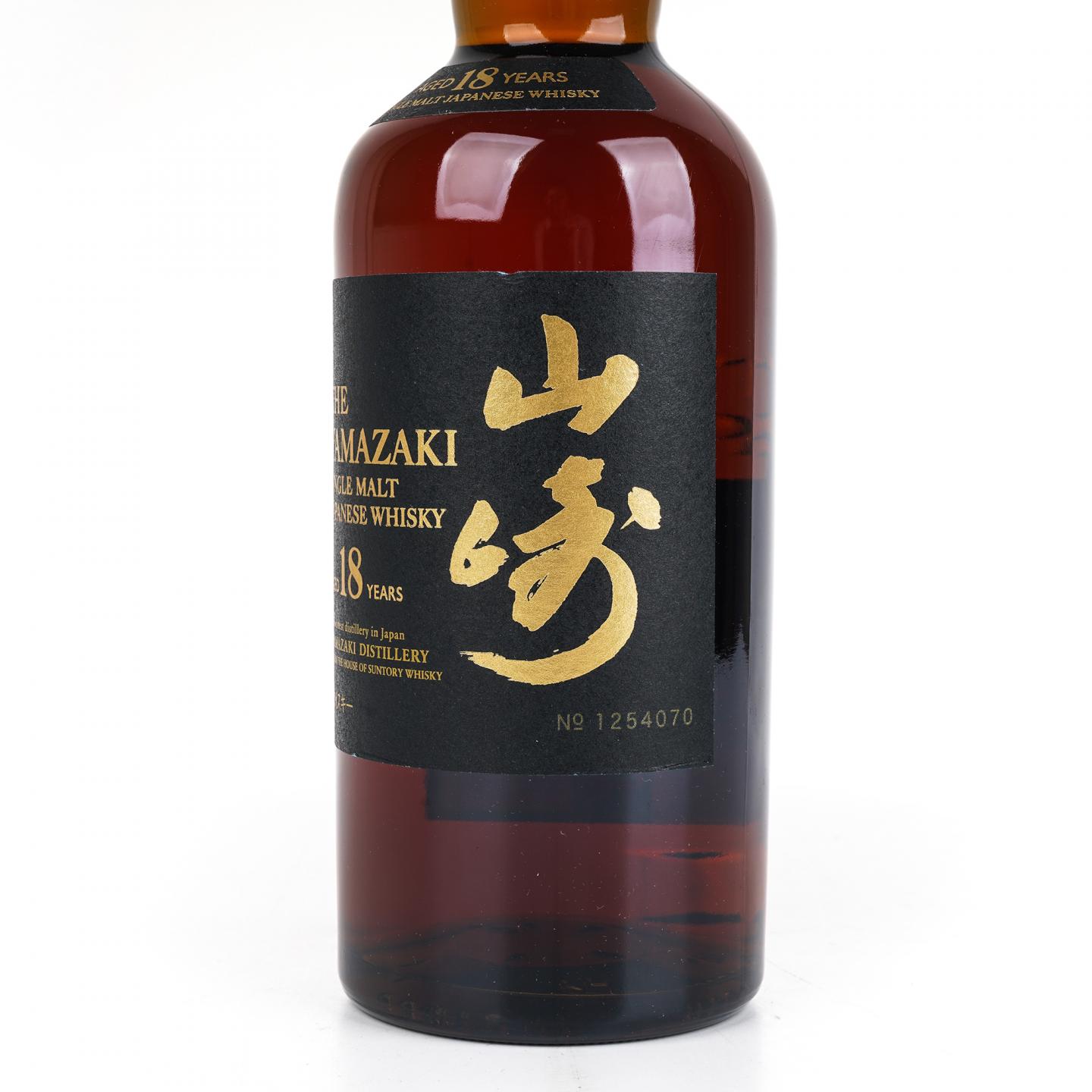 山崎 18年 金字黑标 NO.1254070