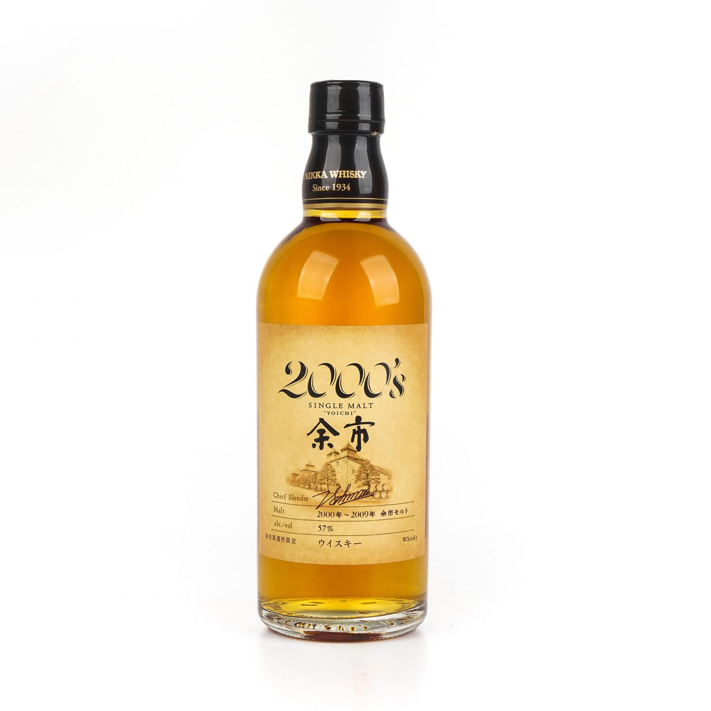 余市 2000’s 2000-2009 500ml