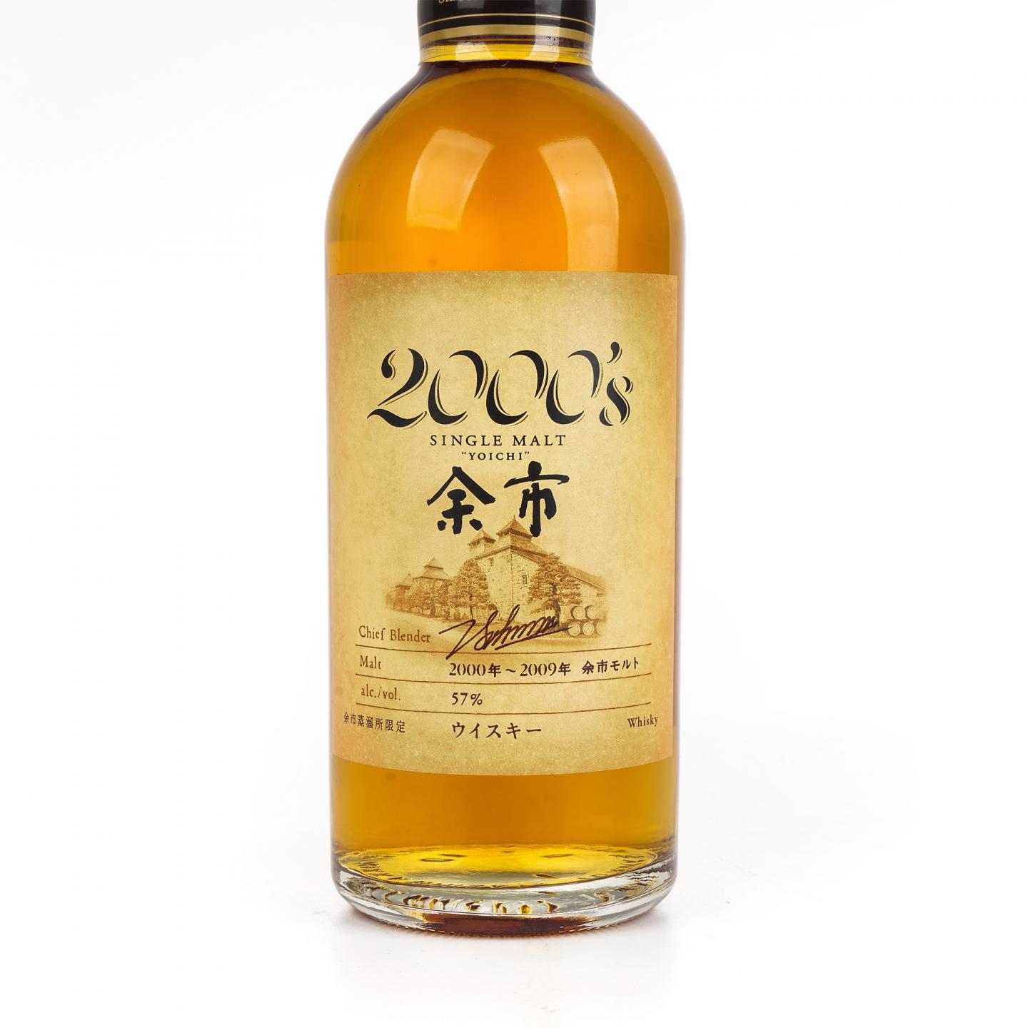 余市 2000’s 2000-2009 500ml