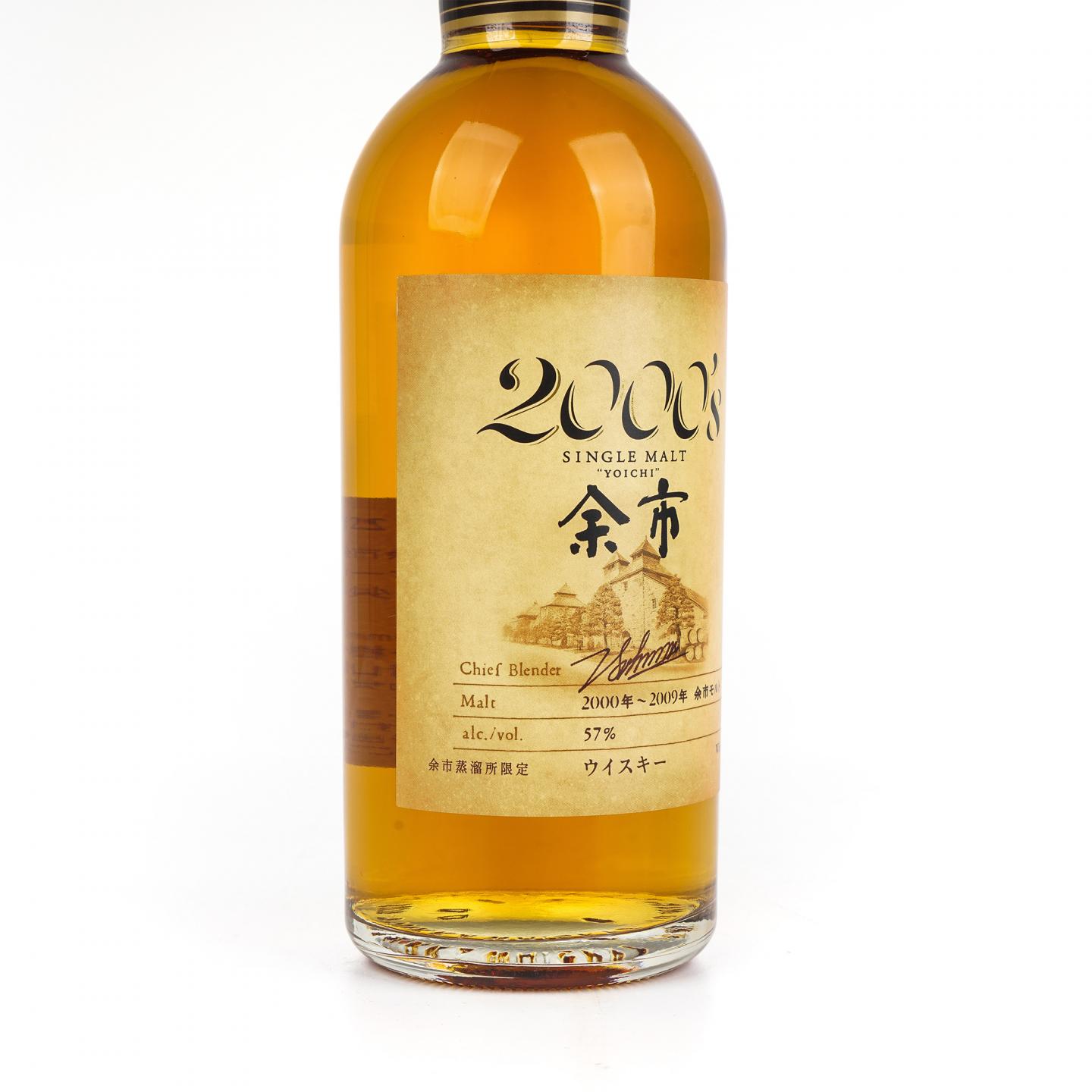 余市 2000’s 2000-2009 500ml
