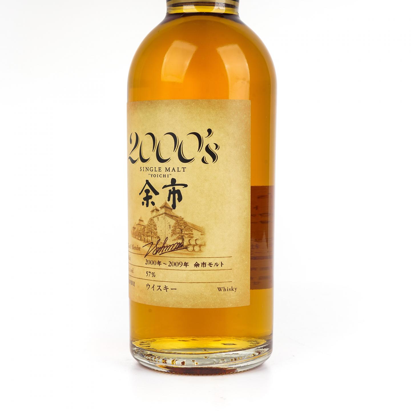 余市 2000’s 2000-2009 500ml