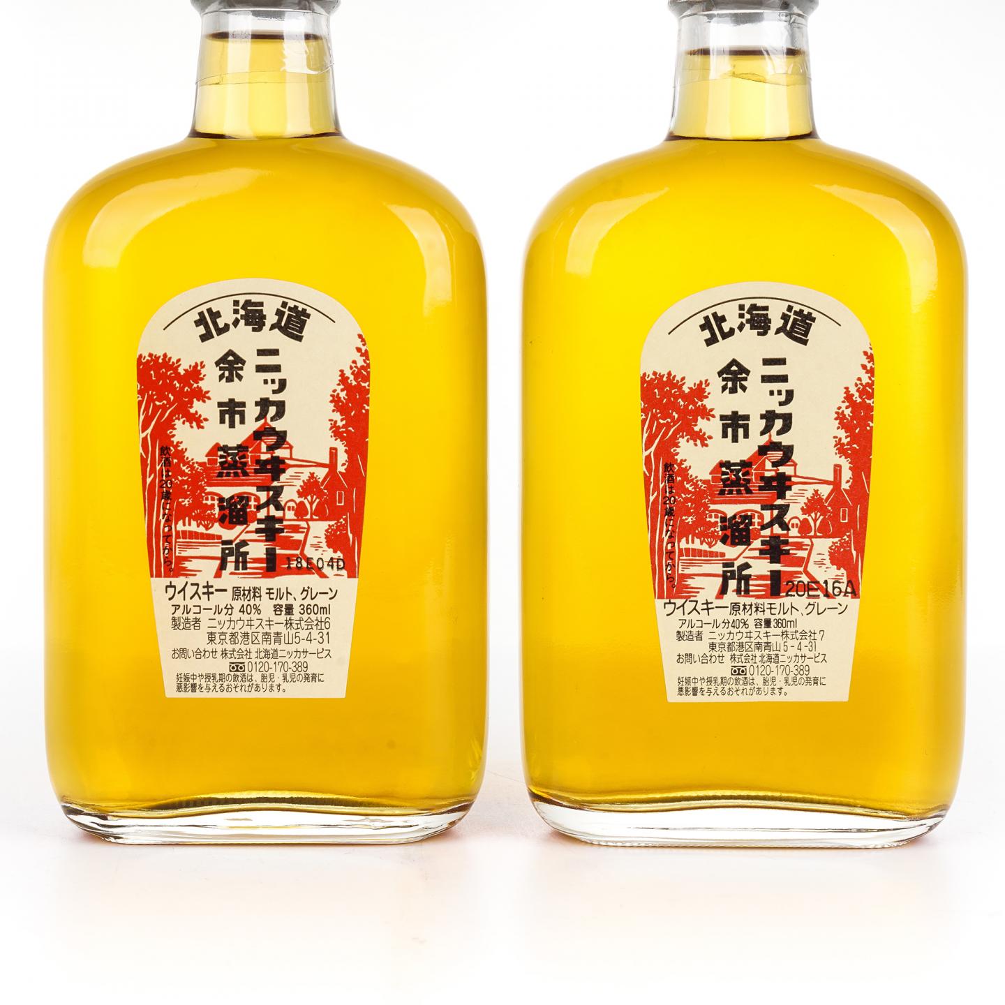 北海道余市蒸馏所 调和威士忌 360ml*2