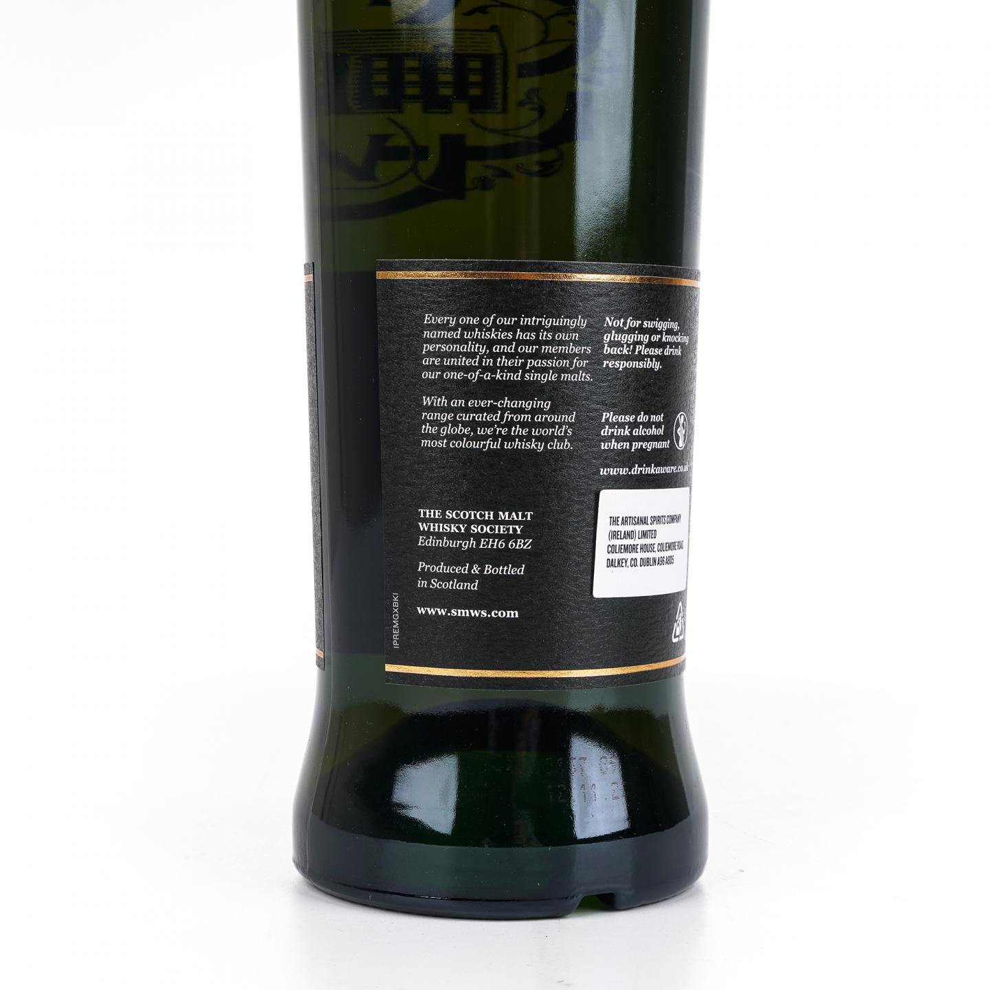 SMWS 50.114 磐火 30年 1990