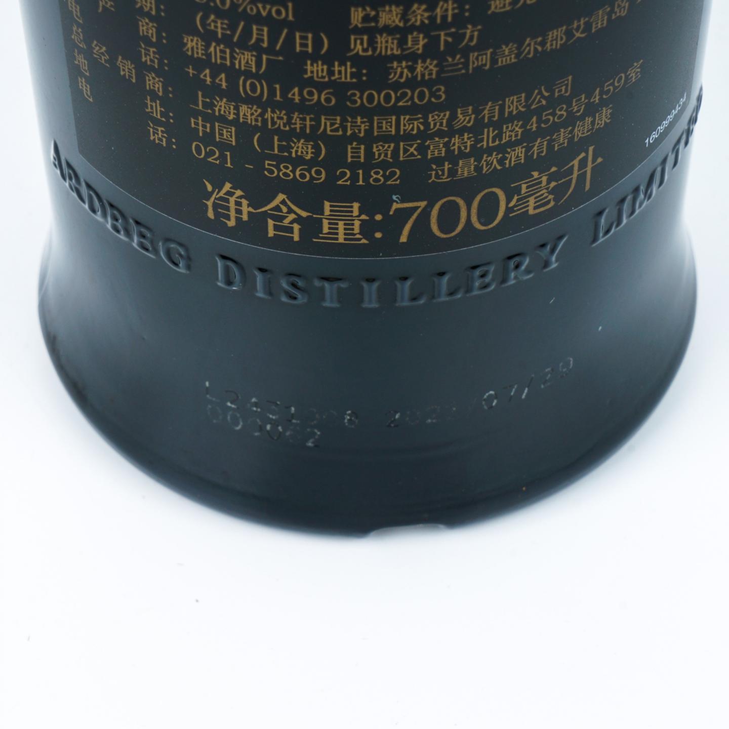 阿贝 1999-2021 雪莉单桶#1609 麦芽先生独家单桶