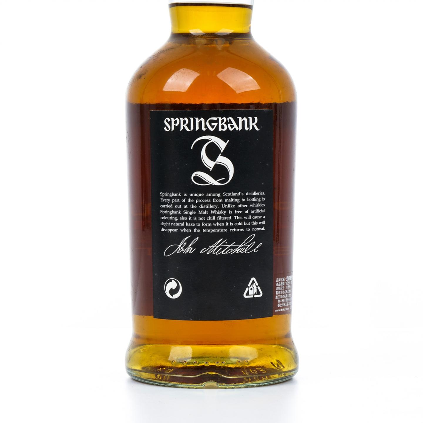云顶 12年 2013 桶强 50.3% Batch 7