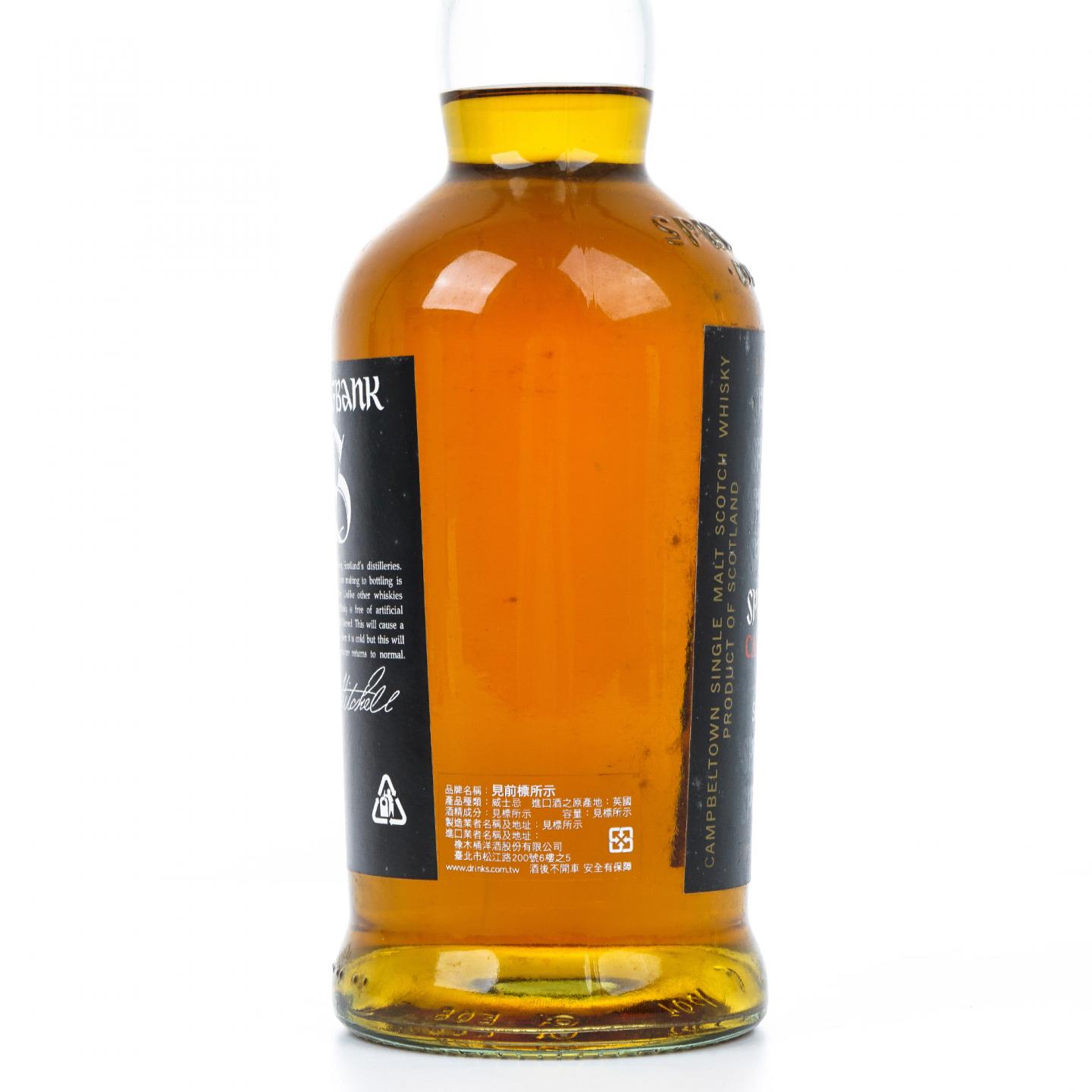 云顶 12年 2013 桶强 50.3% Batch 7