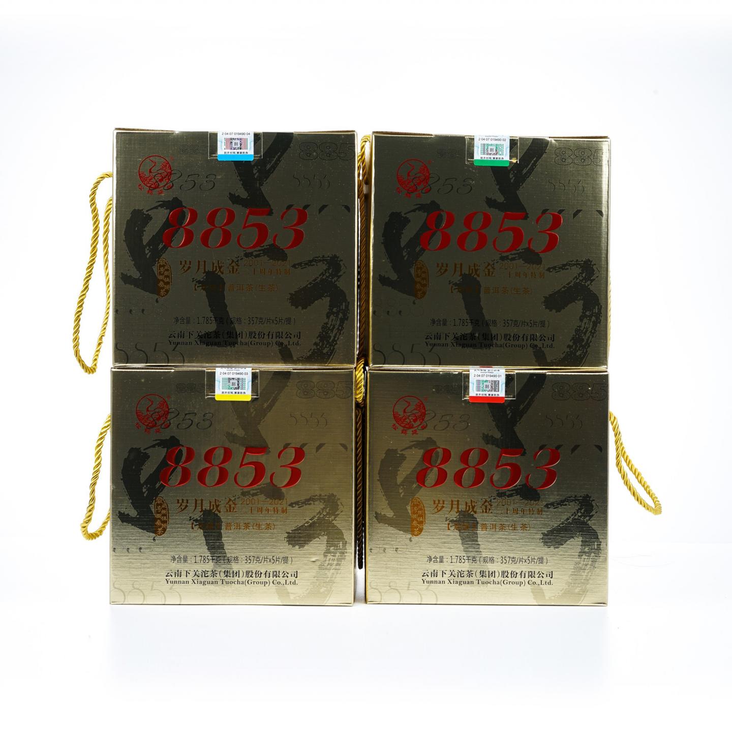 2021年 下关沱茶 8853青饼 二十周年特制 7.14kg*一件 干仓