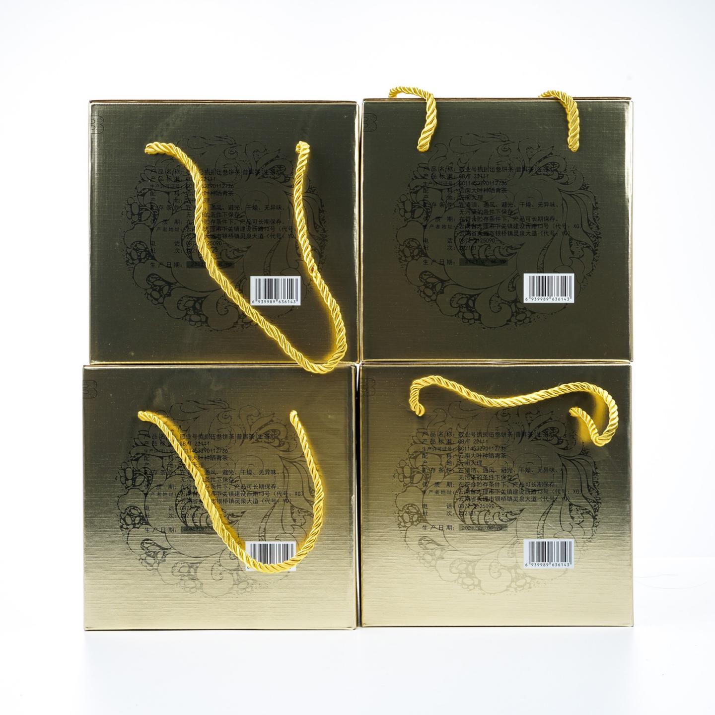 2021年 下关沱茶 8853青饼 二十周年特制 7.14kg*一件 干仓