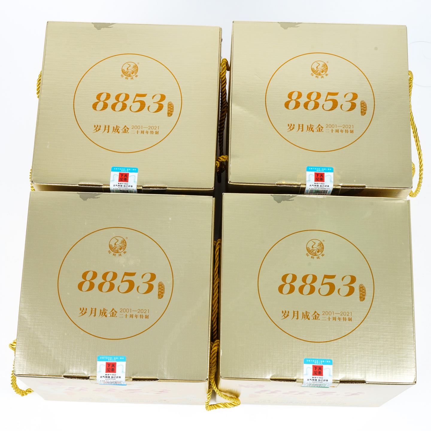 2021年 下关沱茶 8853青饼 二十周年特制 7.14kg*一件 干仓