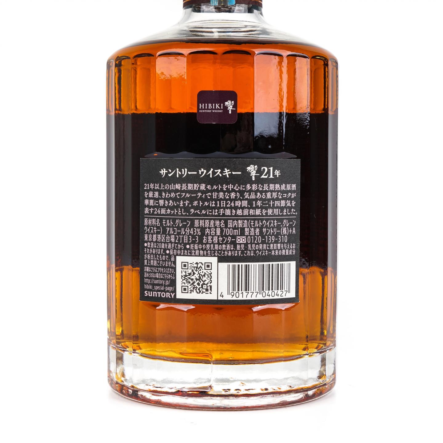 响 21年 调和威士忌 方盒