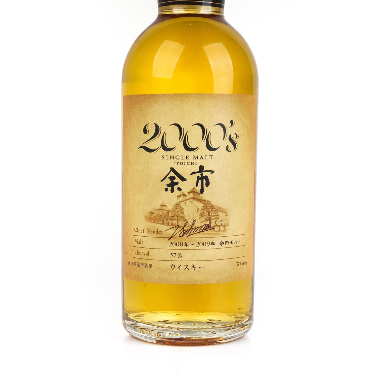 余市 2000’s 2000-2009 500ML