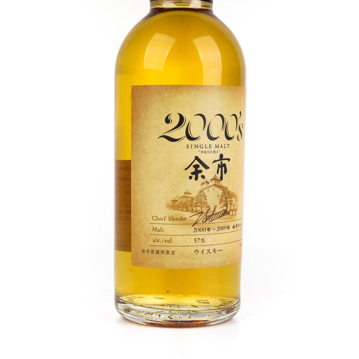 余市 2000’s 2000-2009 500ML