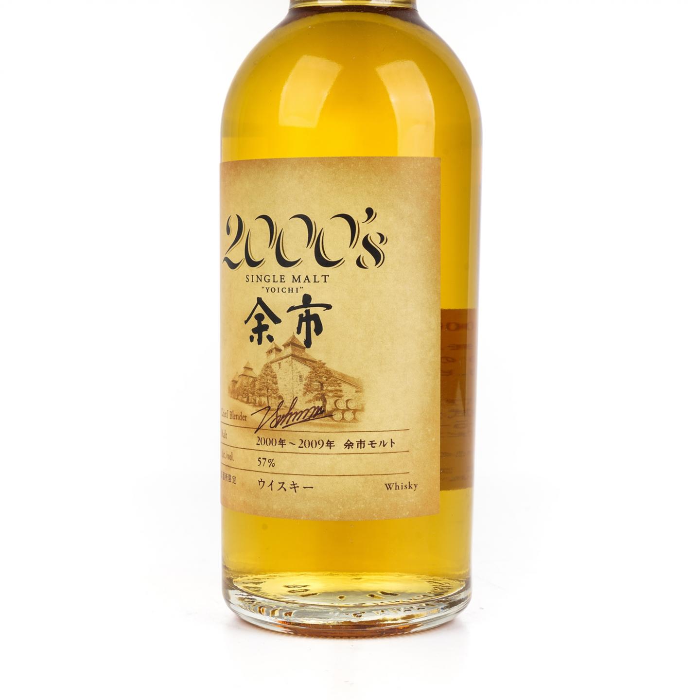 余市 2000’s 2000-2009 500ML