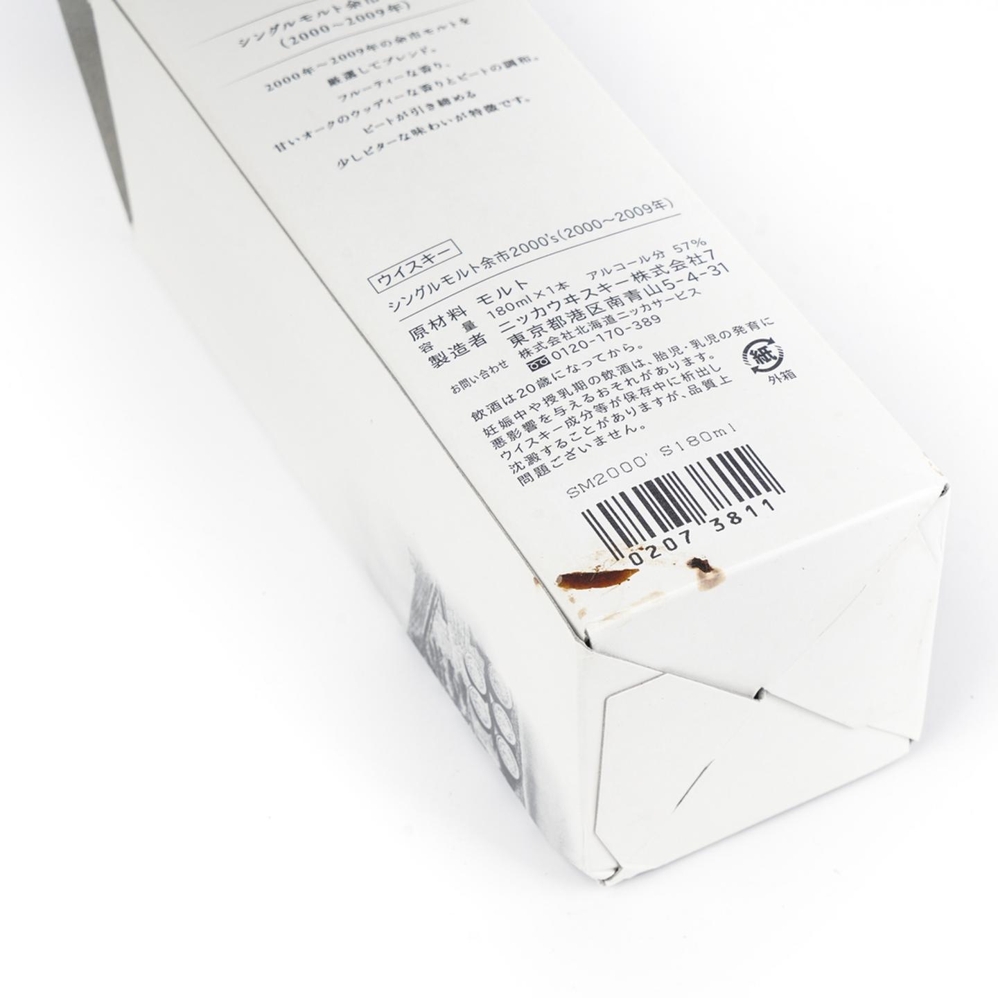 【中样】余市 2000’s 2000-2009 180ml*3