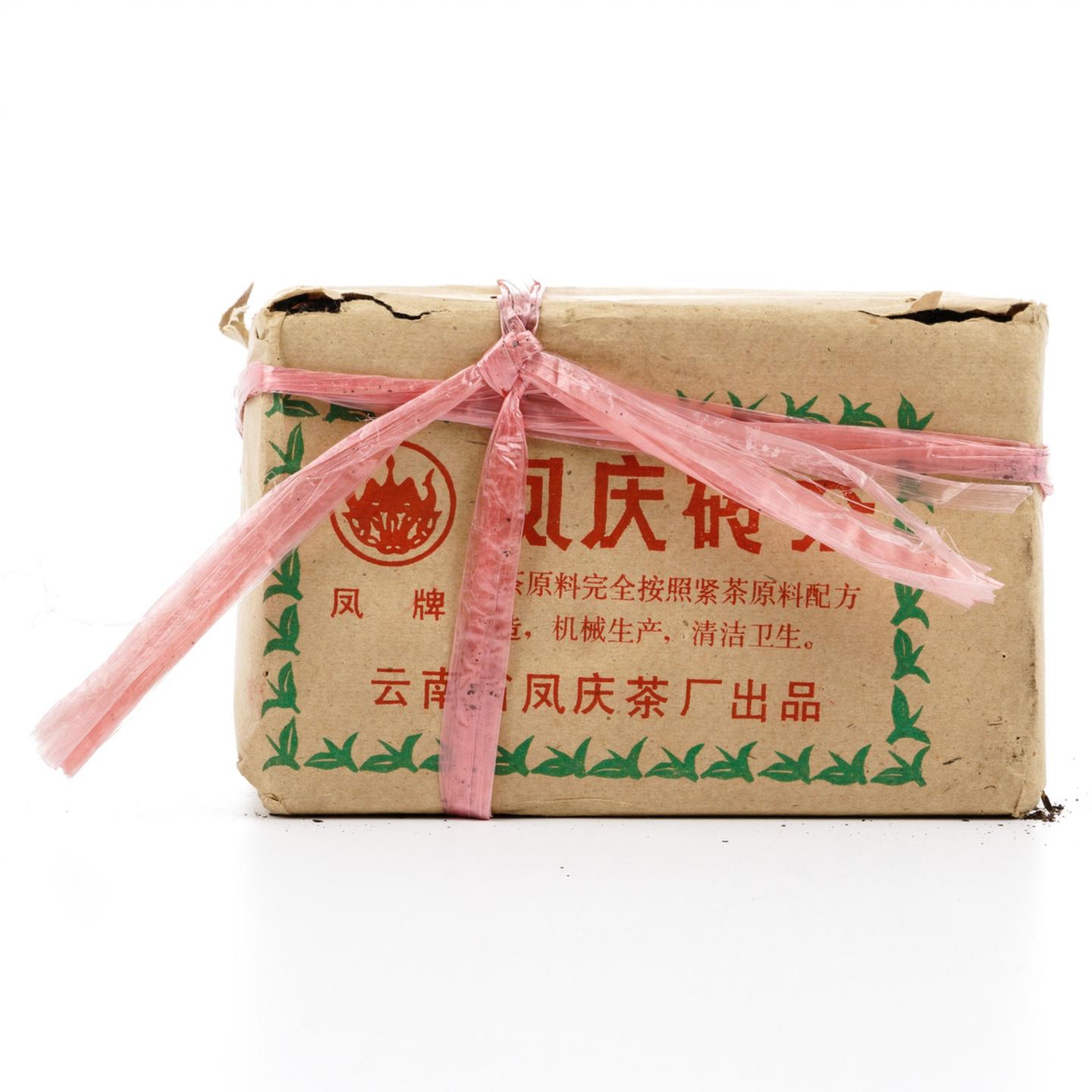 1995年 凤庆青砖 1捆 干仓