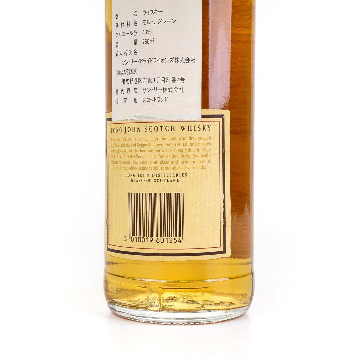 Long John 调和 Special Reserve 750ml