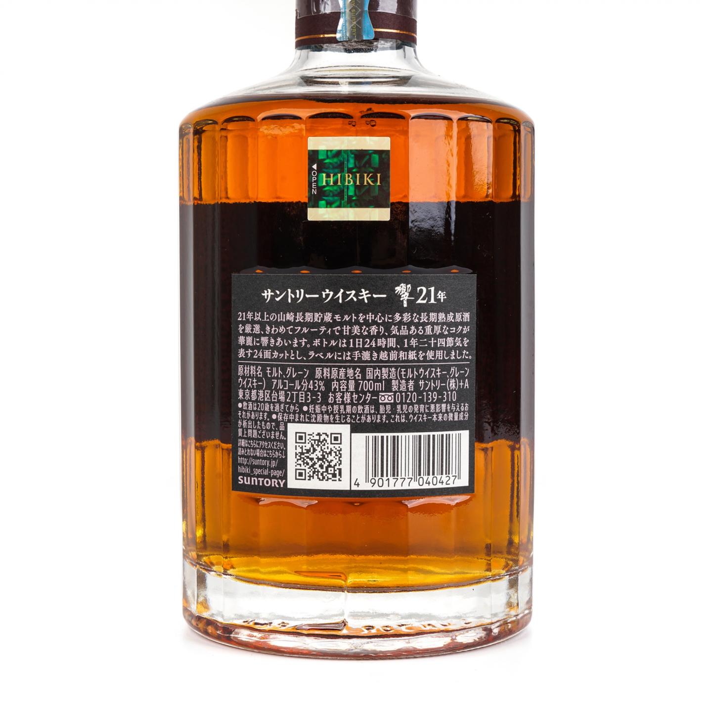 响 21年 调和威士忌 方盒 700ML