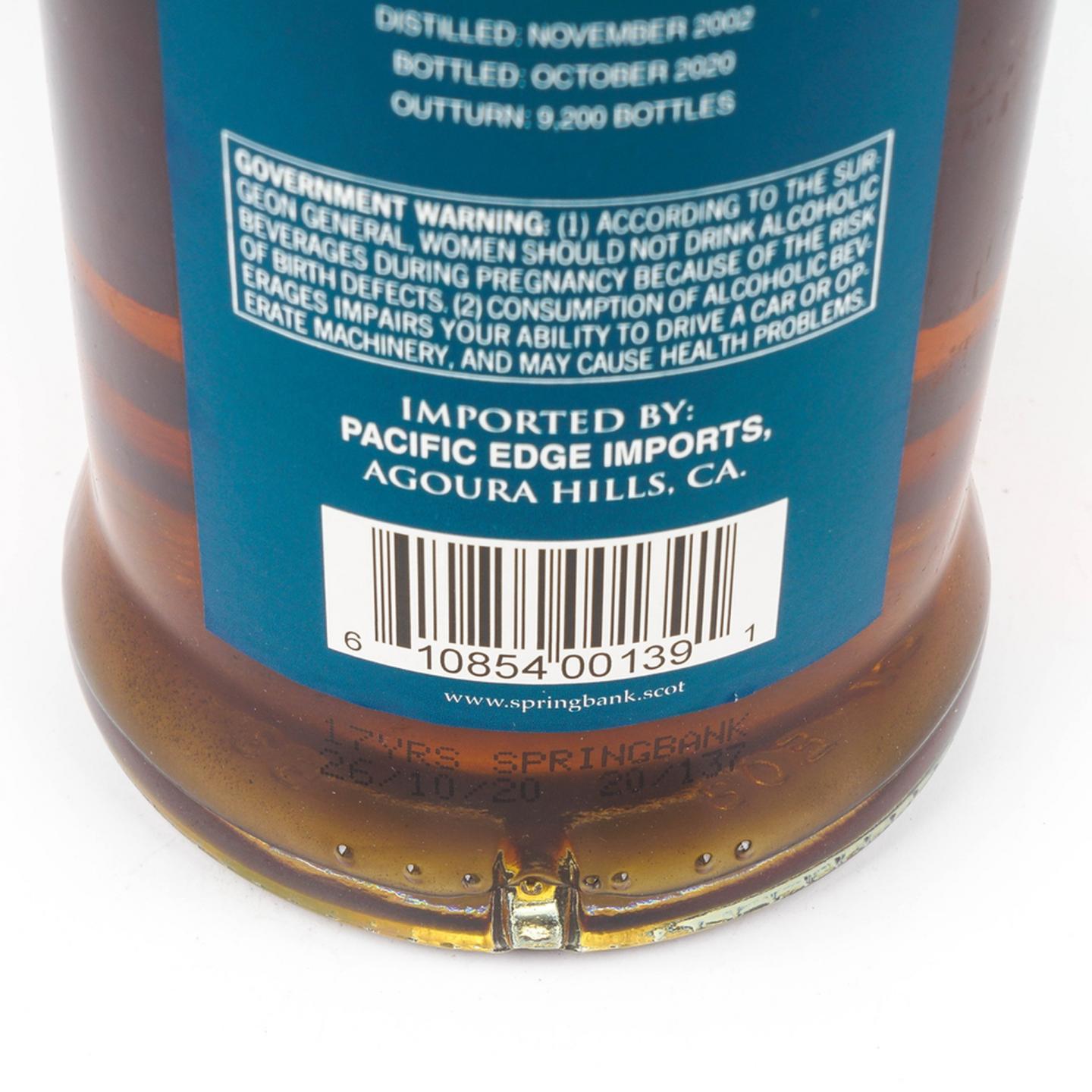云顶 17年 2002-2020 MADEIRA WOOD 750ml
