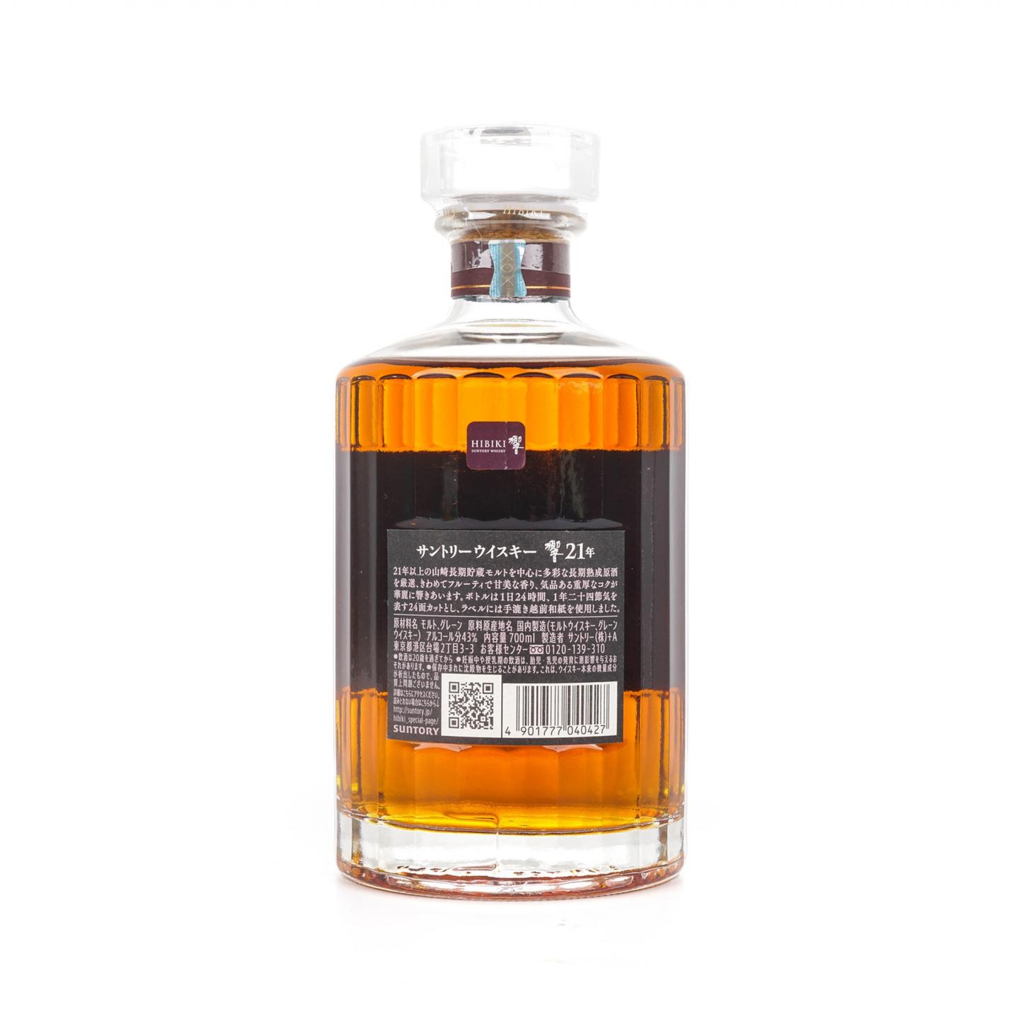 响 21年 日威调和 700ml