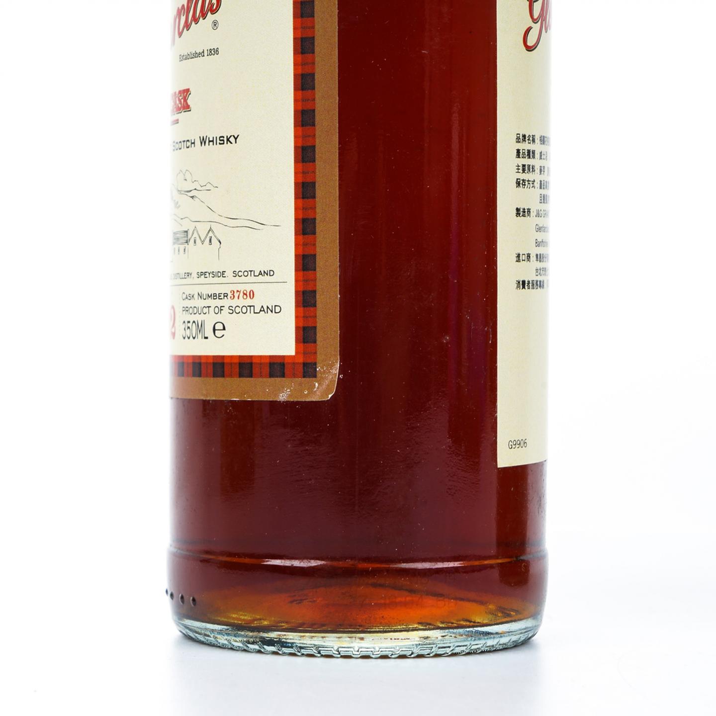 【中样】格兰花格 2002-2014 单桶#3780 350ml*2支组