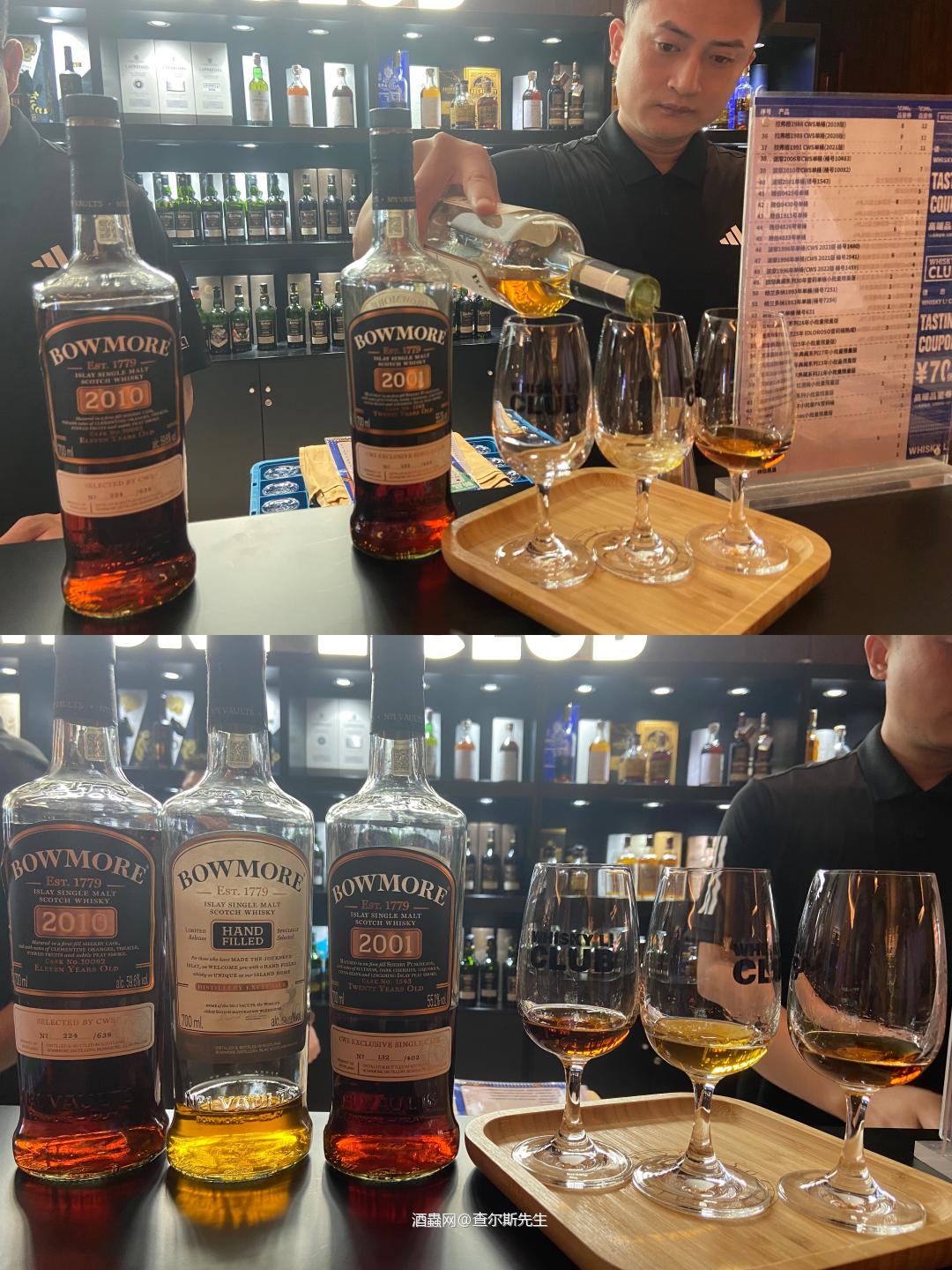 上海 WHISKY L! 2026——CLUB!