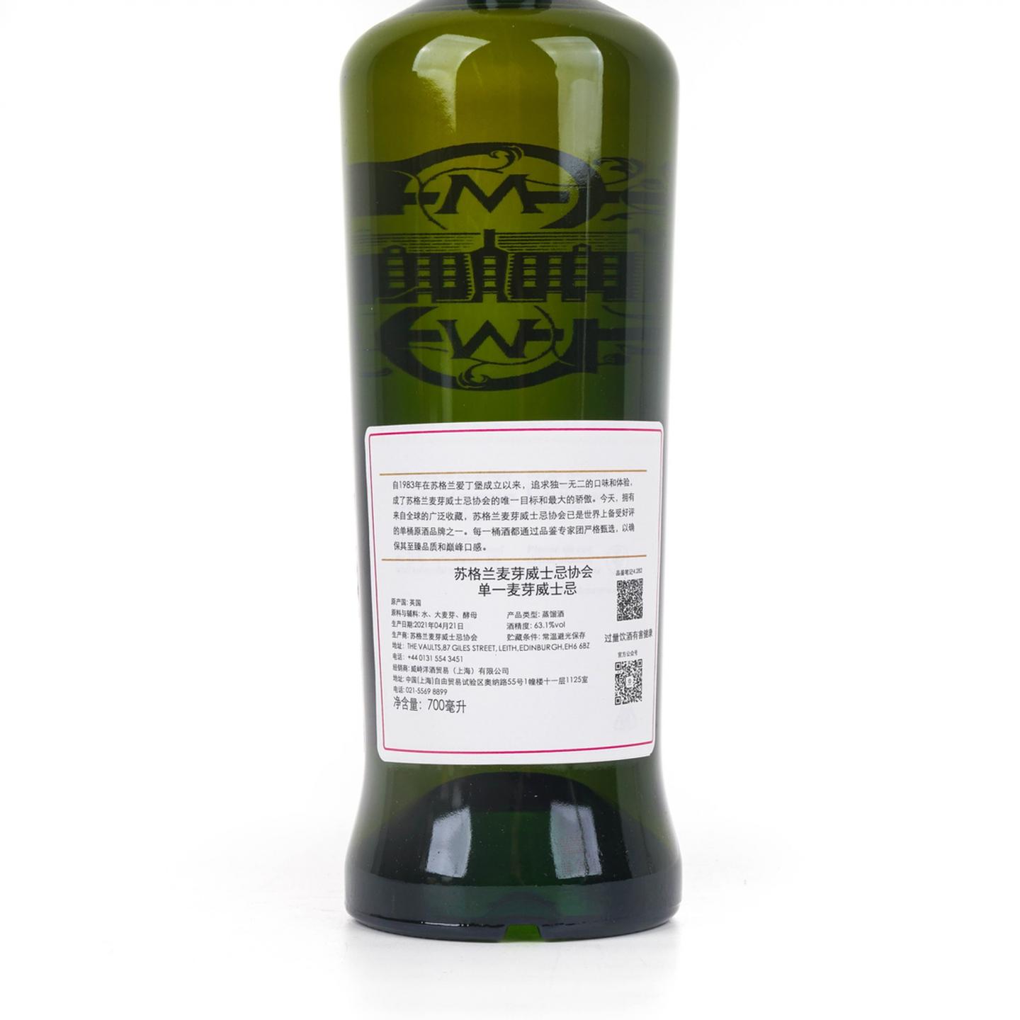 SMWS 4.282 高原骑士 10年 2011-2021