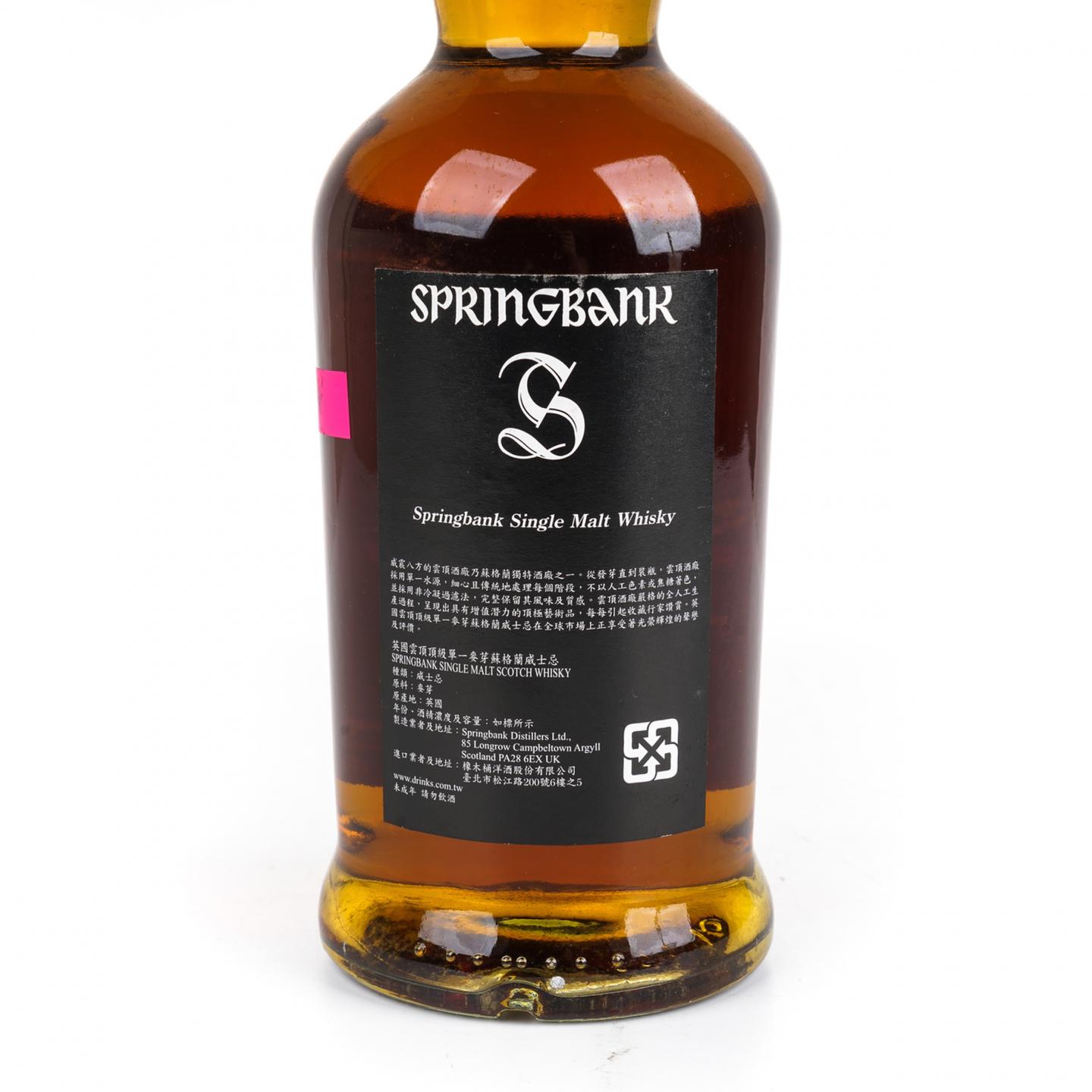 云顶 12年 2014 桶强 52.3%Vol Batch 8