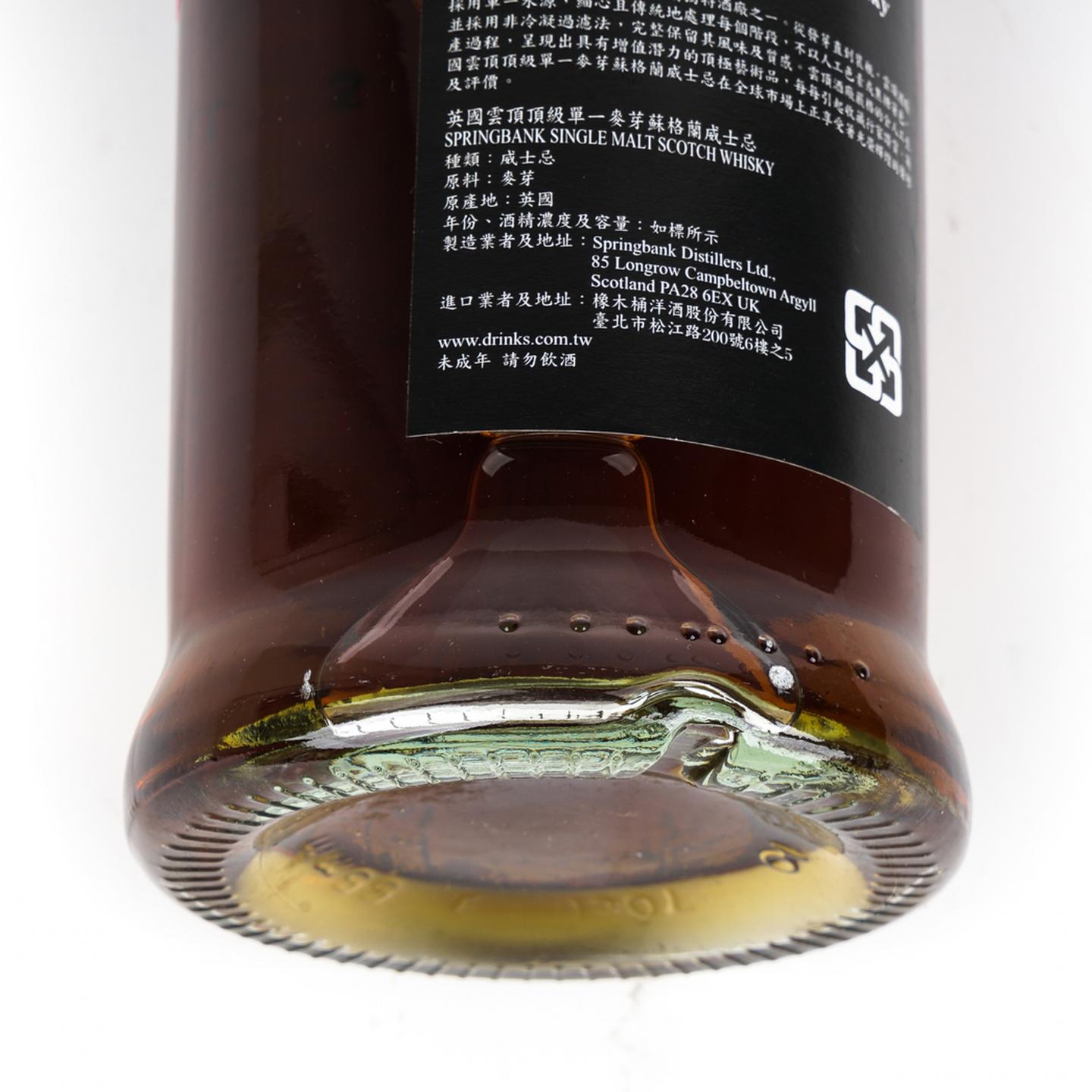 云顶 12年 2014 桶强 52.3%Vol Batch 8