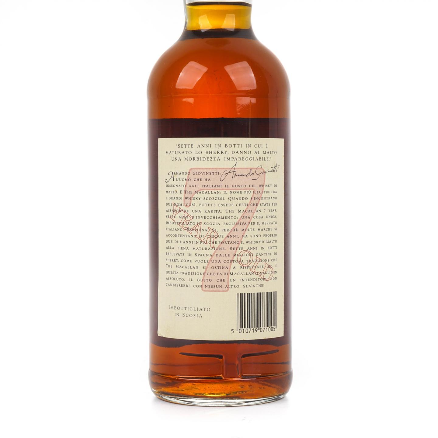 麦卡伦 7年 推桶匠 雪莉桶 750ml