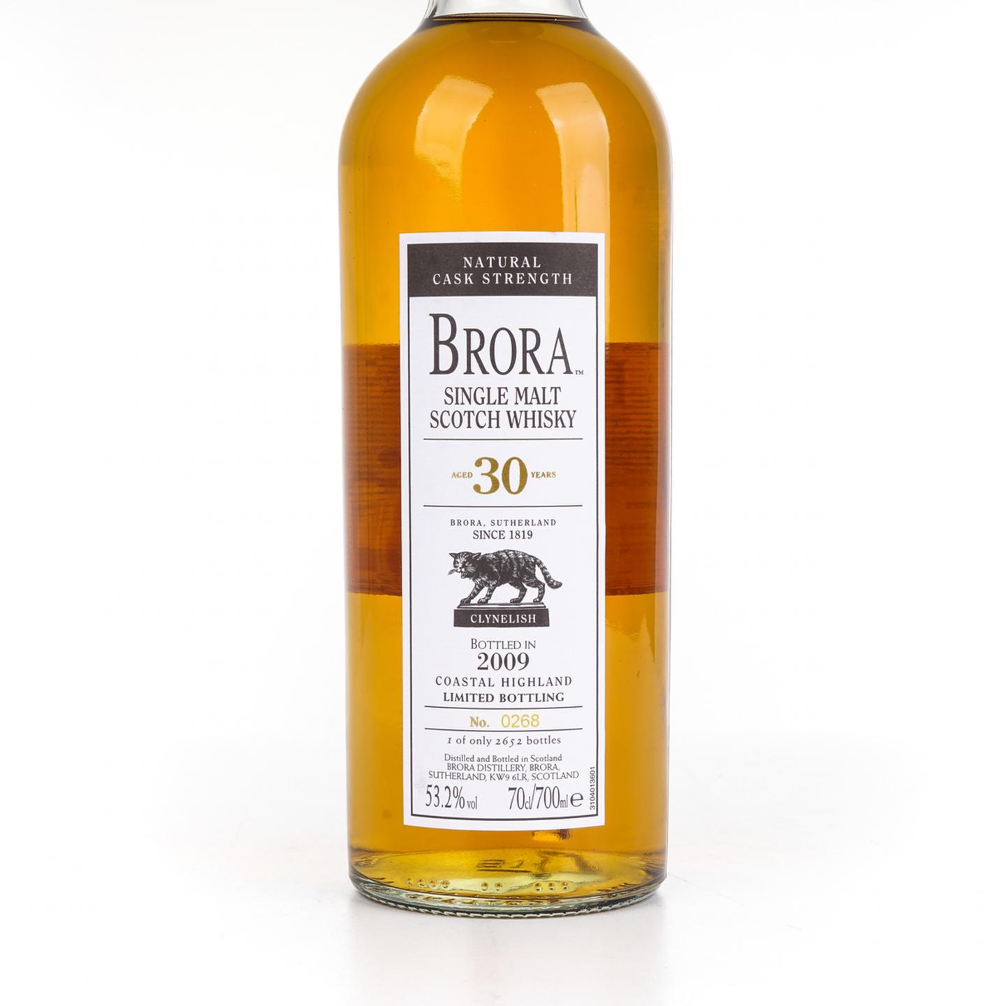 布朗拉 30年 2009 SR系列 桶强