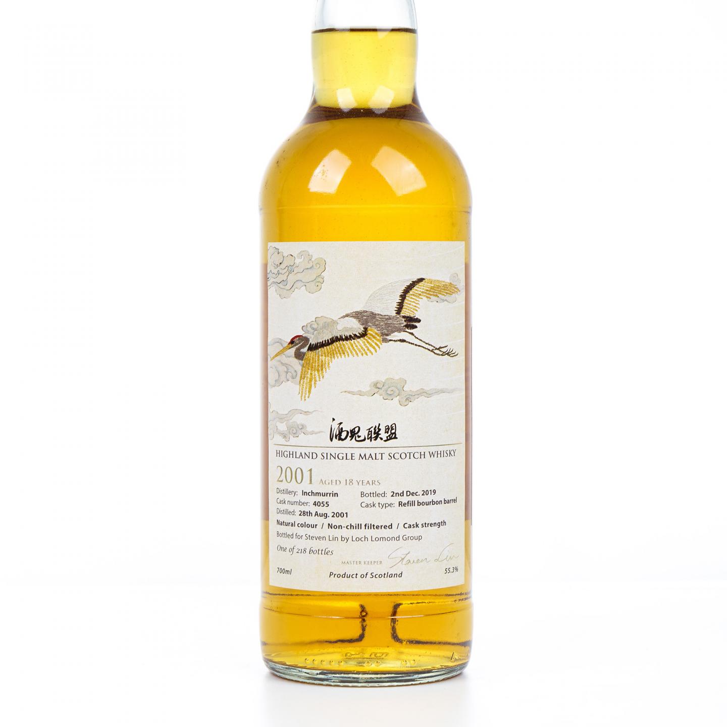 英尺马林 18年 2001-2019 单桶#4055 酒鬼联盟