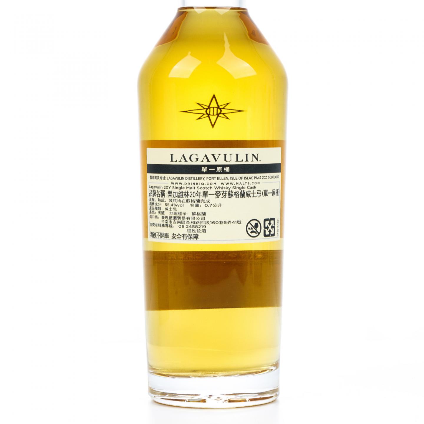 乐加维林 20年 1999-2019 星星标#7918
