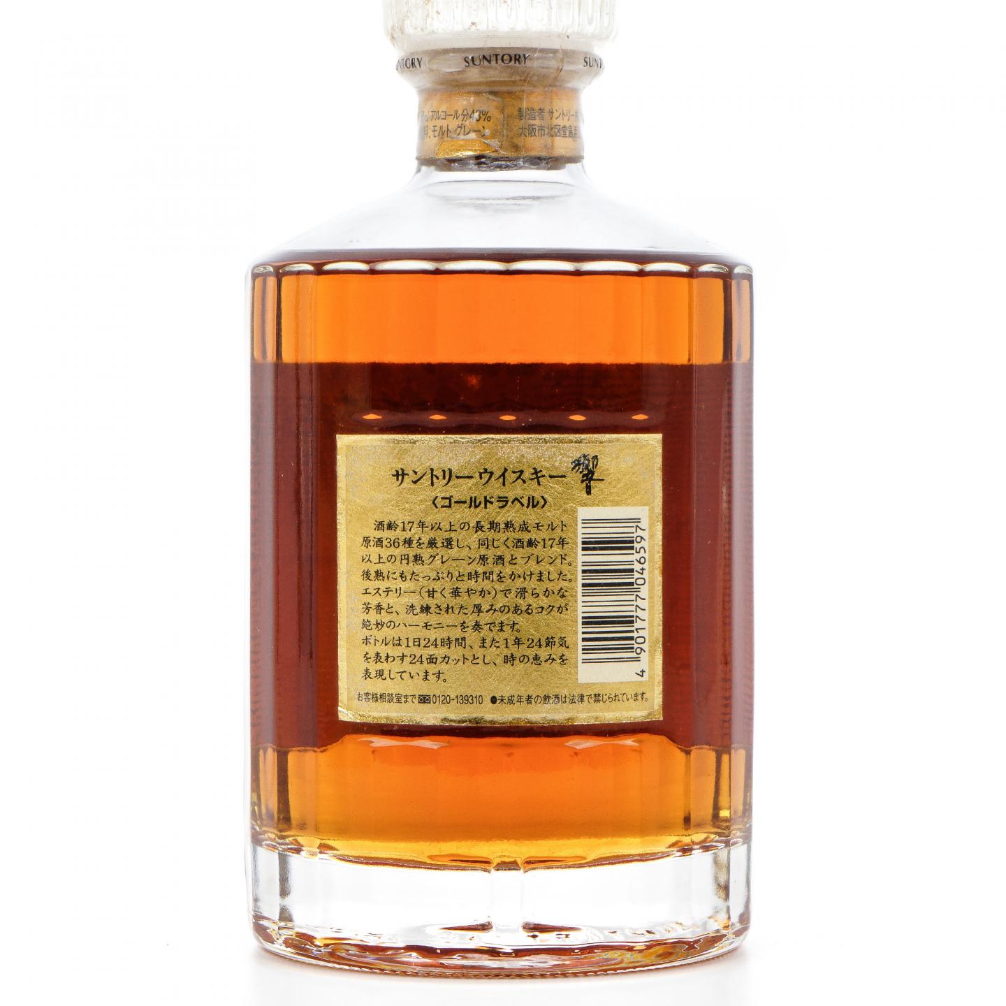 响 17年 金花标 750ml