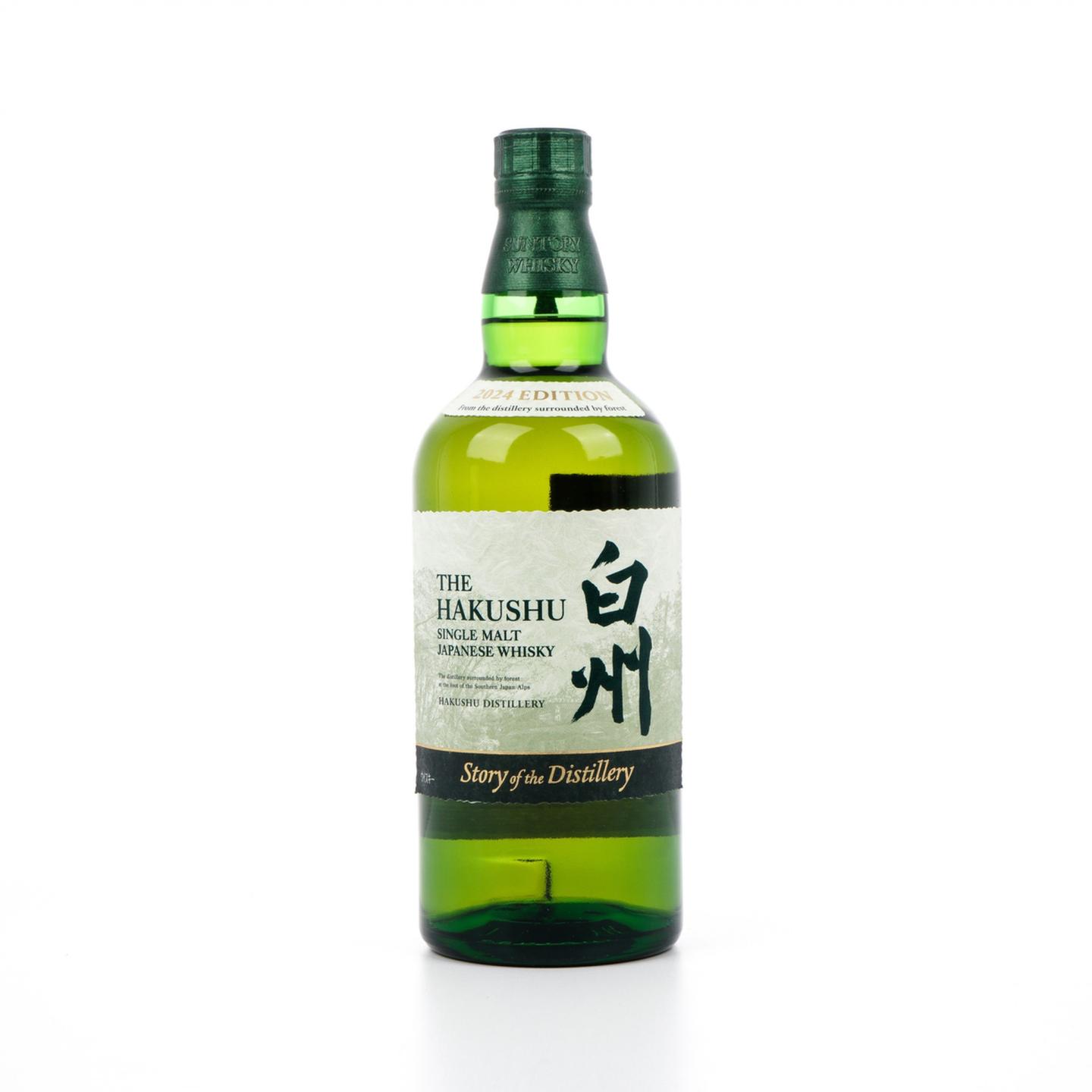 白州 2024 Story of the Distillery